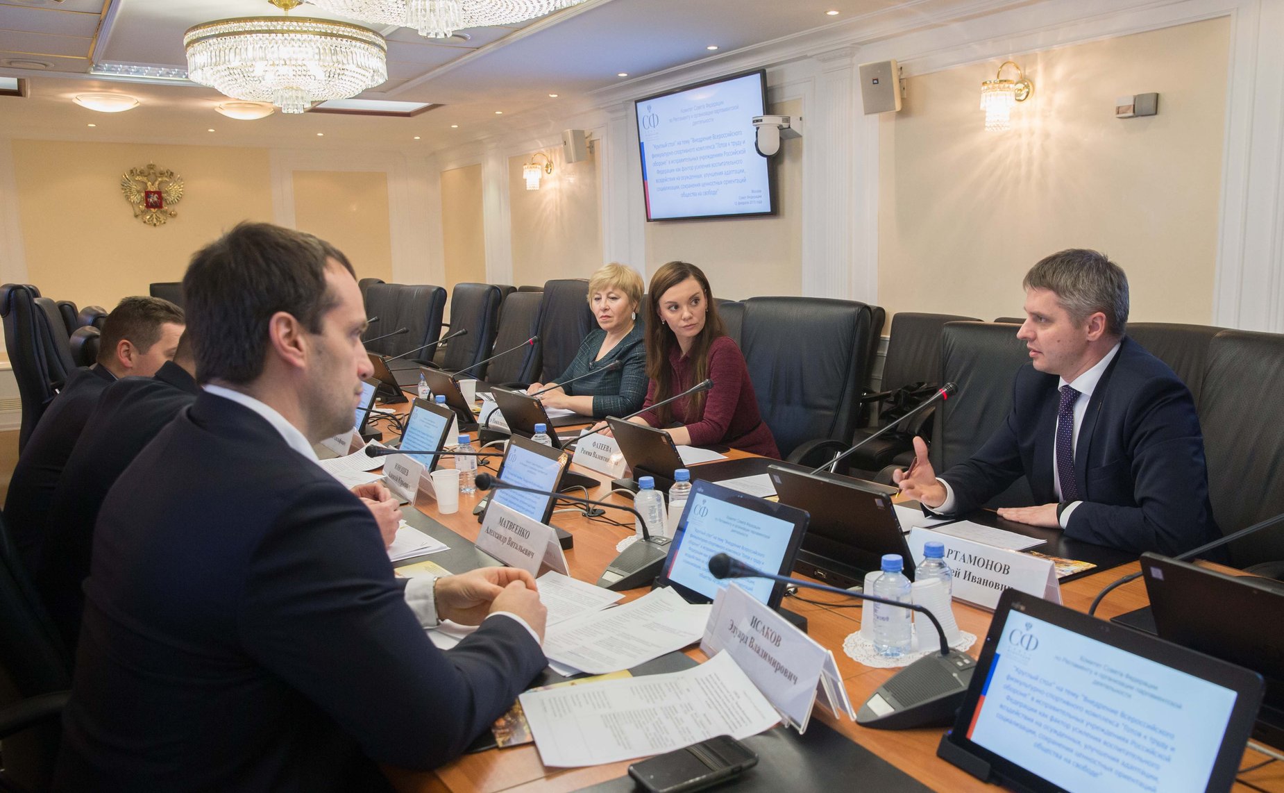 «Круглый стол» Комитета СФ по Регламенту и организации парламентской деятельности