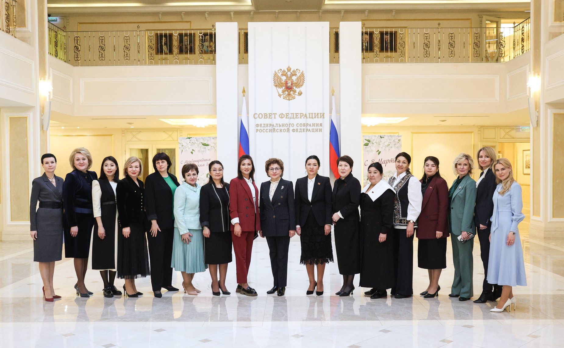 Встреча женщин-парламентариев России и Кыргызстана