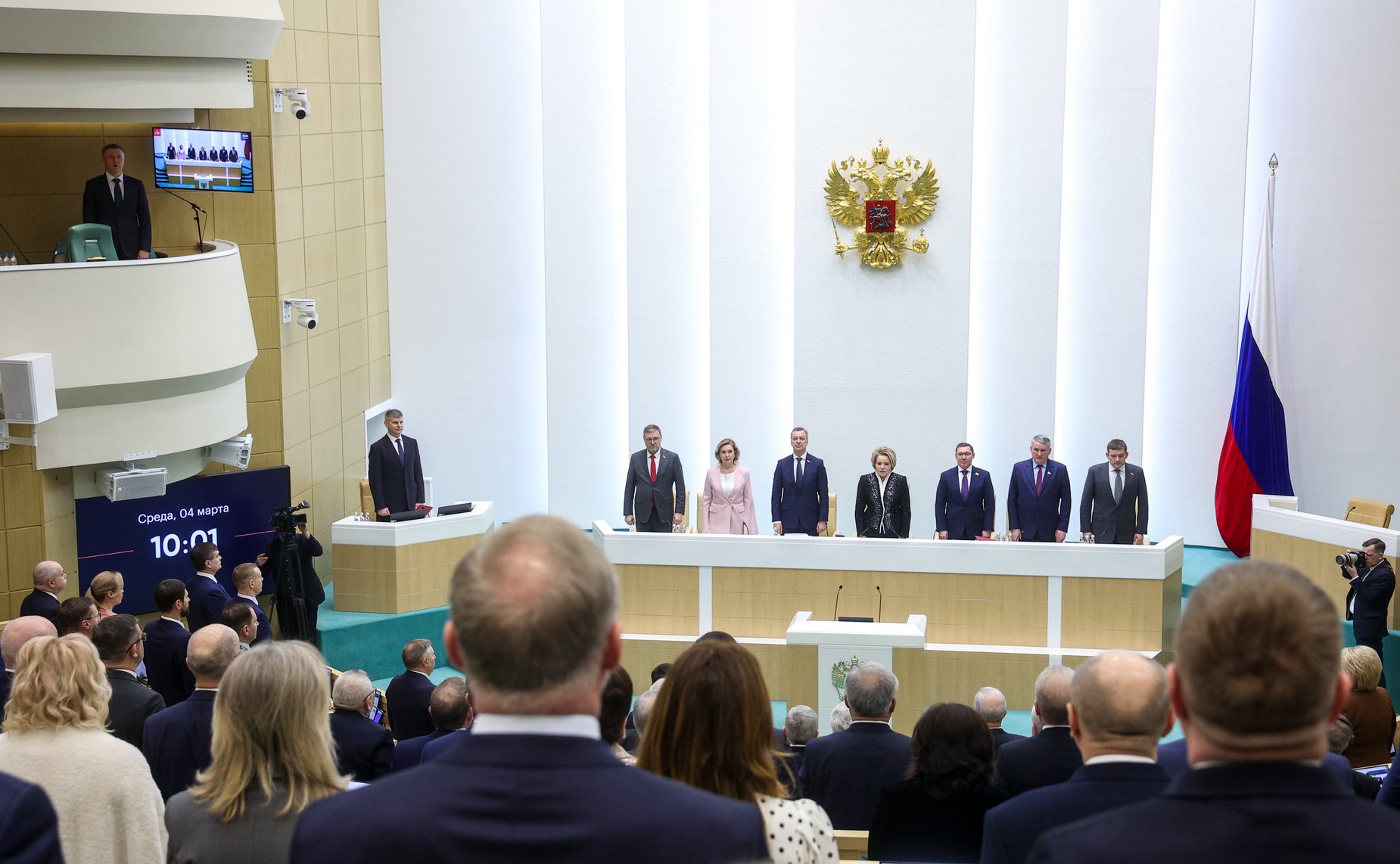 608-е заседание Совета Федерации