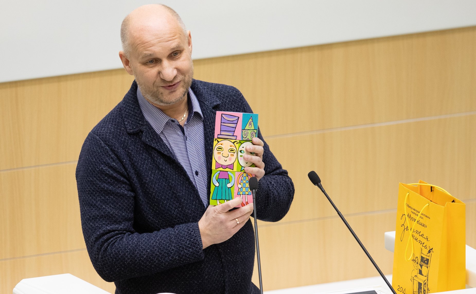 Сергей Ригерт