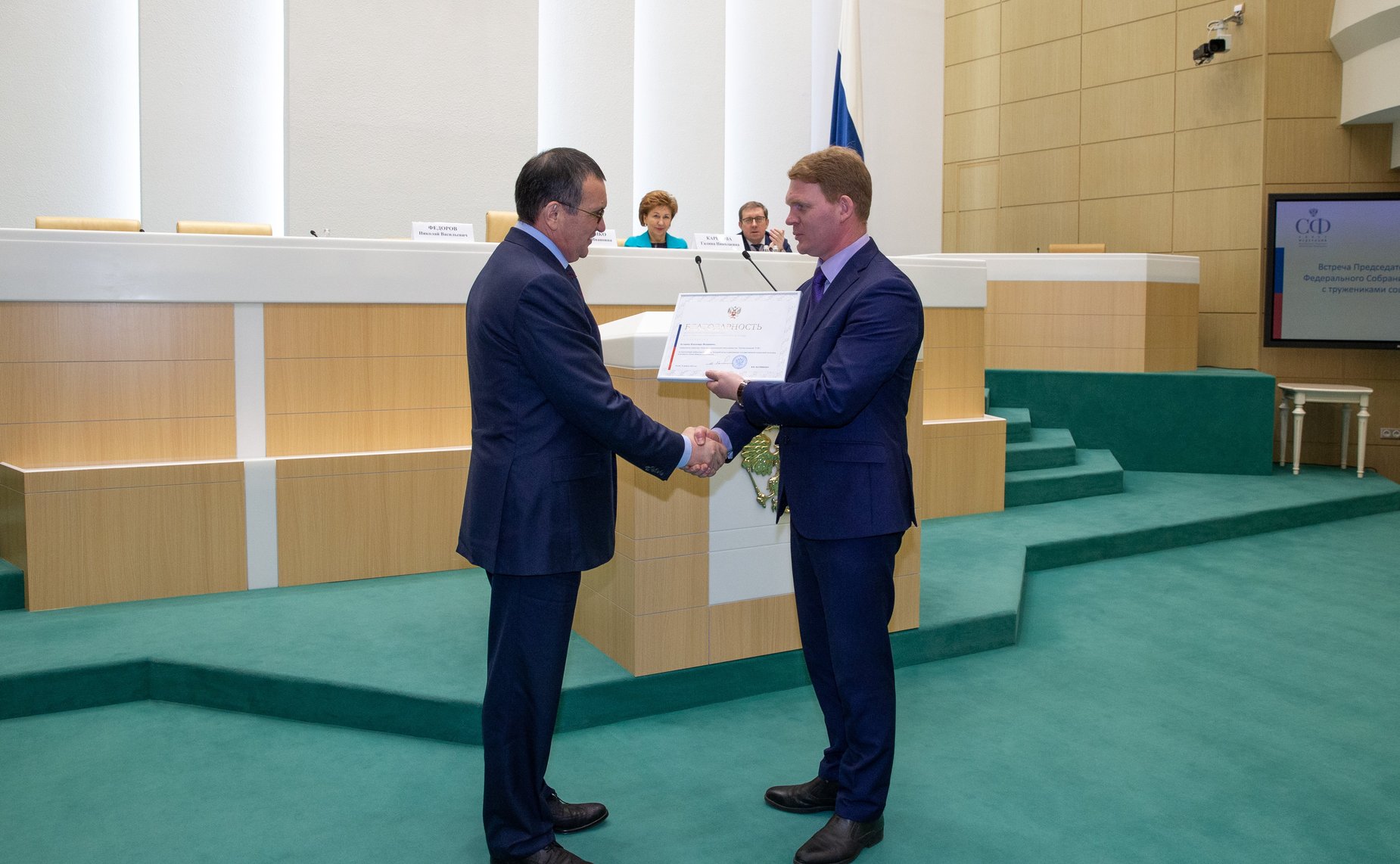 Встреча Валентины Матвиенко с тружениками социальной сферы села