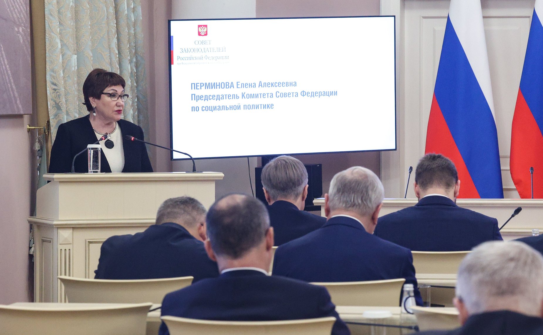 Заседание Президиума Совета законодателей Российской Федерации