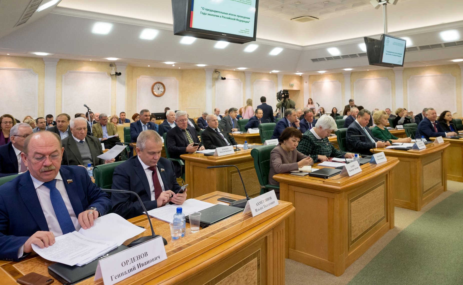 Заседание Совета по вопросам агропромышленного комплекса и природопользования при Совете Федерации