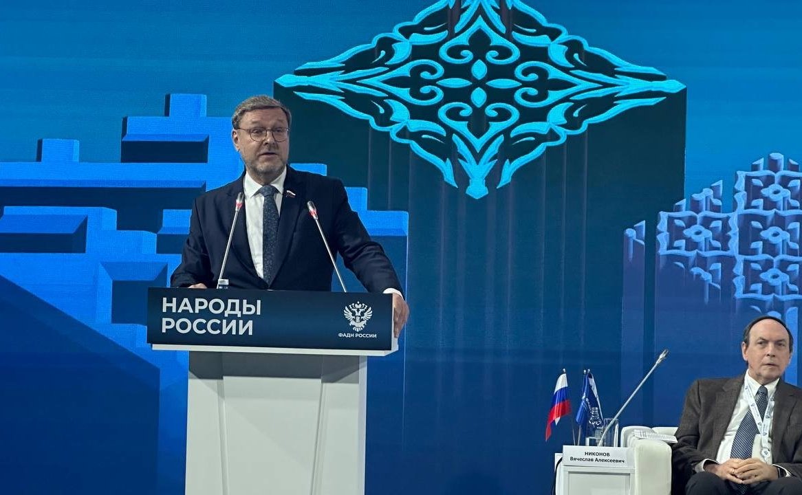 Участие заместителя Председателя СФ Константина Косачева в Пленарном заседании V Всероссийского форума «Народы России» «Национальная политика: современный этап»