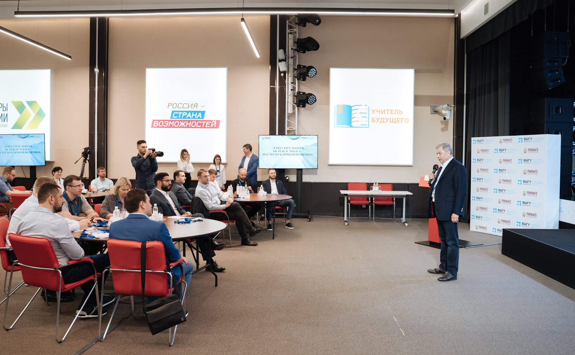 Анатолий Артамонов провел лекцию для победителей конкурса «Лидеры России. Политика»