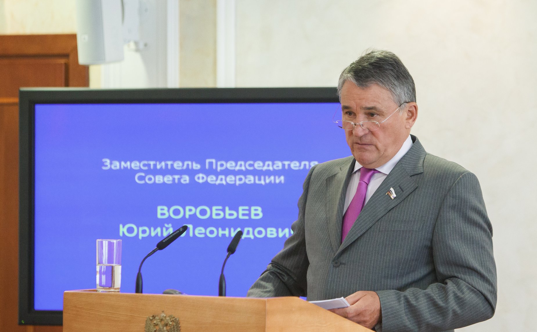 Заседание Оргкомитета пятого Международного конгресса «Безопасность на дорогах ради безопасности жизни» -7 Воробьев