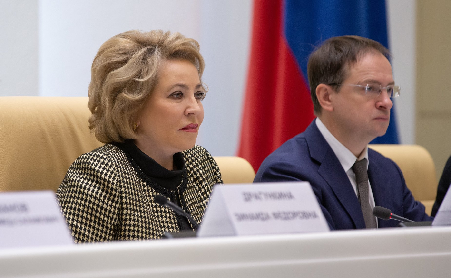 Валентина Матвиенко