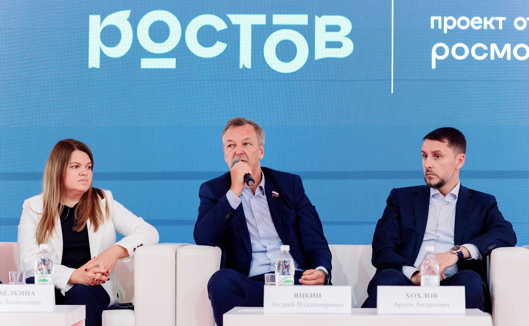 В ходе региональной поездки первый заместитель Председателя СФ Андрей Яцкин посетил ряд объектов и выступил на пленарной дискуссии Всероссийского молодежного образовательного форума «Ростов»