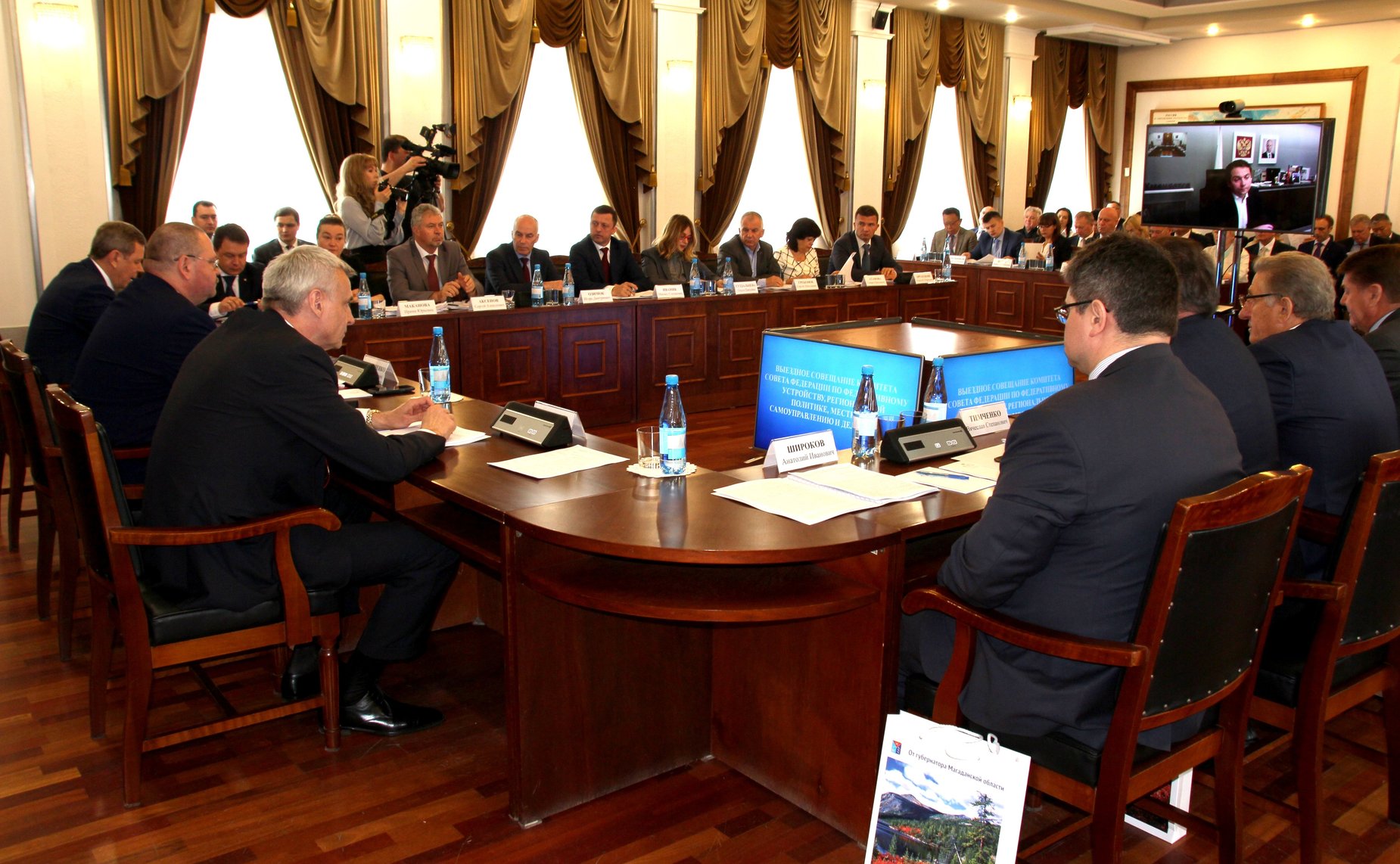 Выездное совещание Комитета СФ по федеративному устройству, региональной политике, местному самоуправлению и делам Севера на тему «Новая региональная политика на Дальнем Востоке: опыт и перспективы» в Магадане