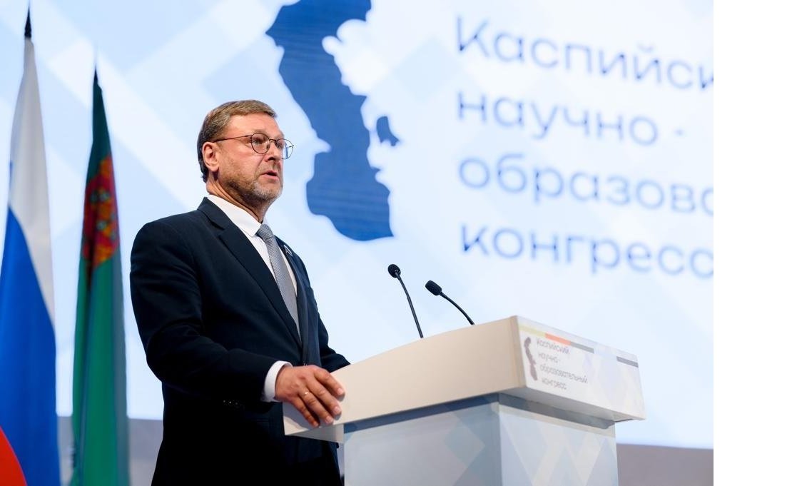 Константин Косачев