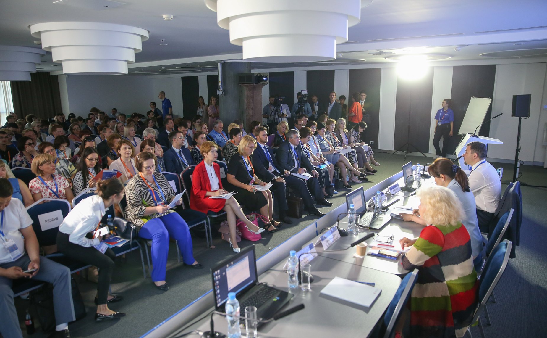 Третий форум социальных инноваций регионов