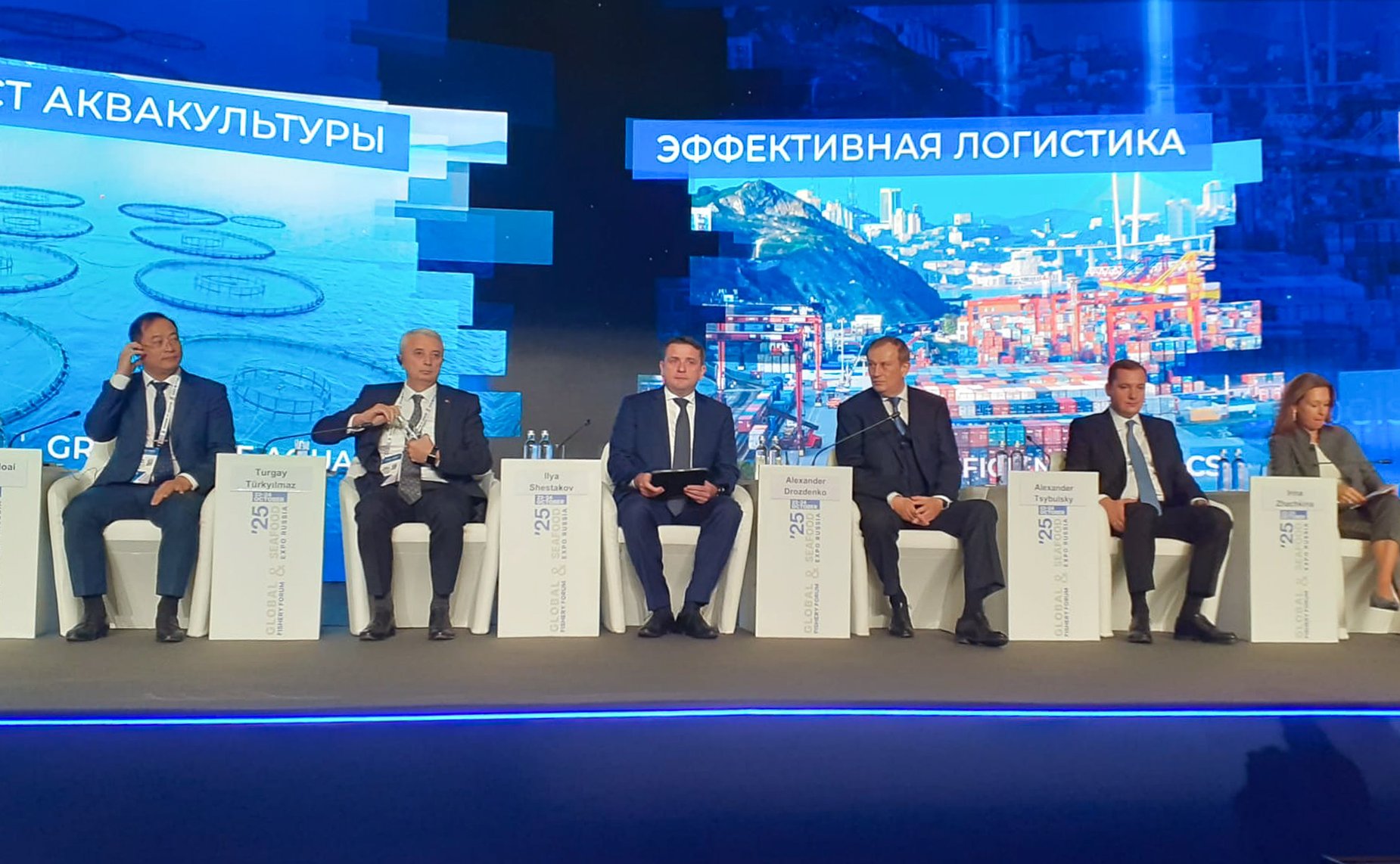 Сенаторы РФ приняли участие в мероприятиях VIII Международного рыбопромышленного форума в Санкт-Петербурге