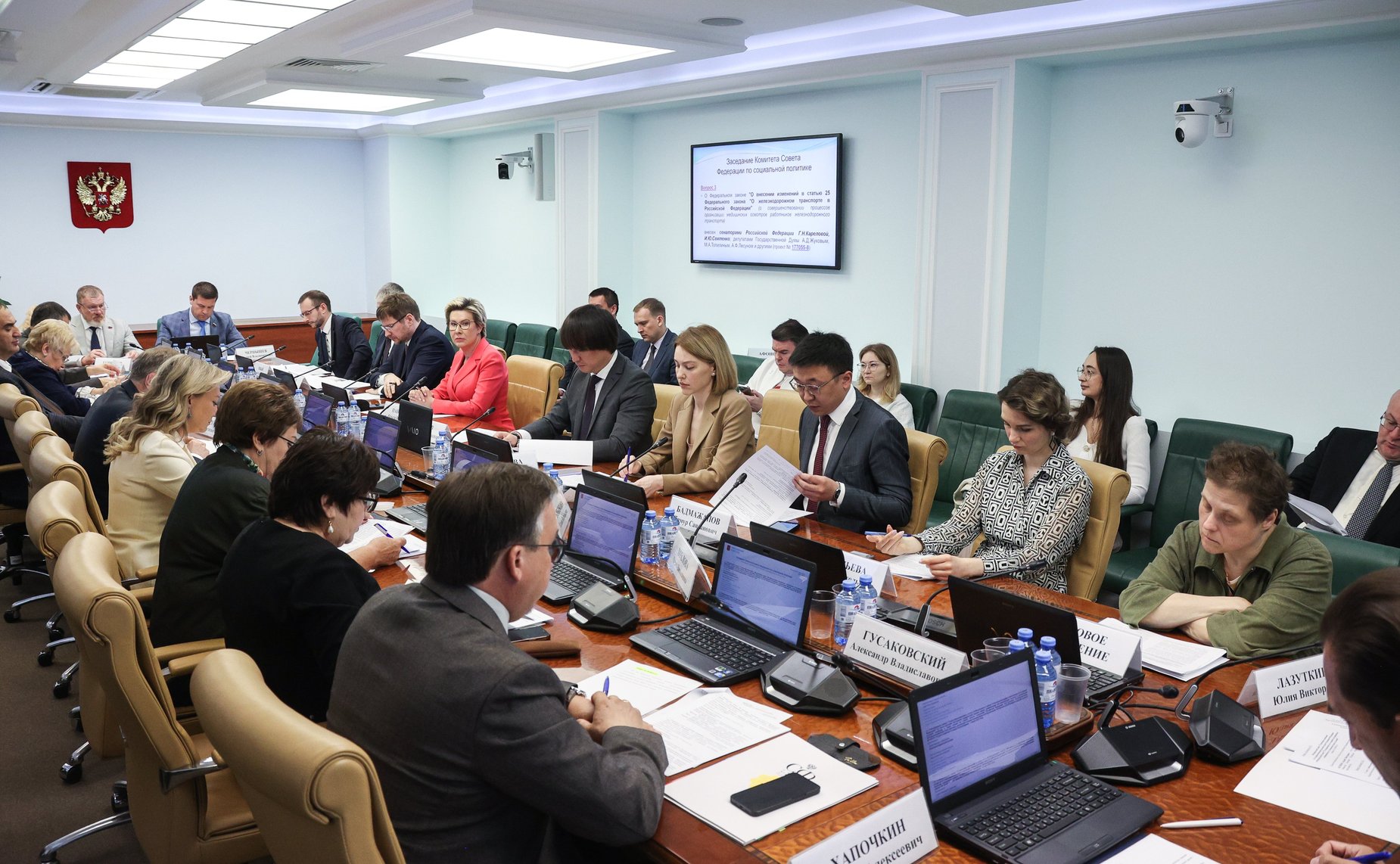 Заседание Комитета СФ по социальной политике