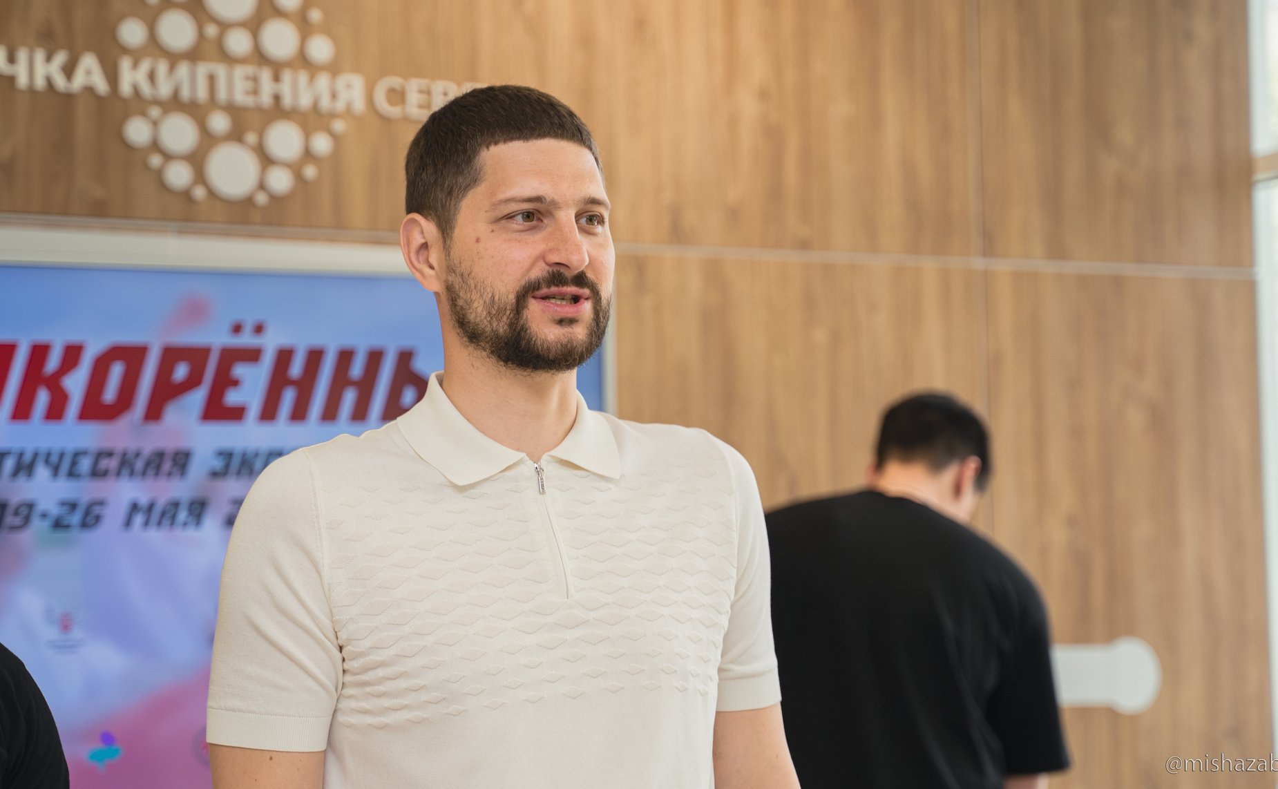 Александр Волошин