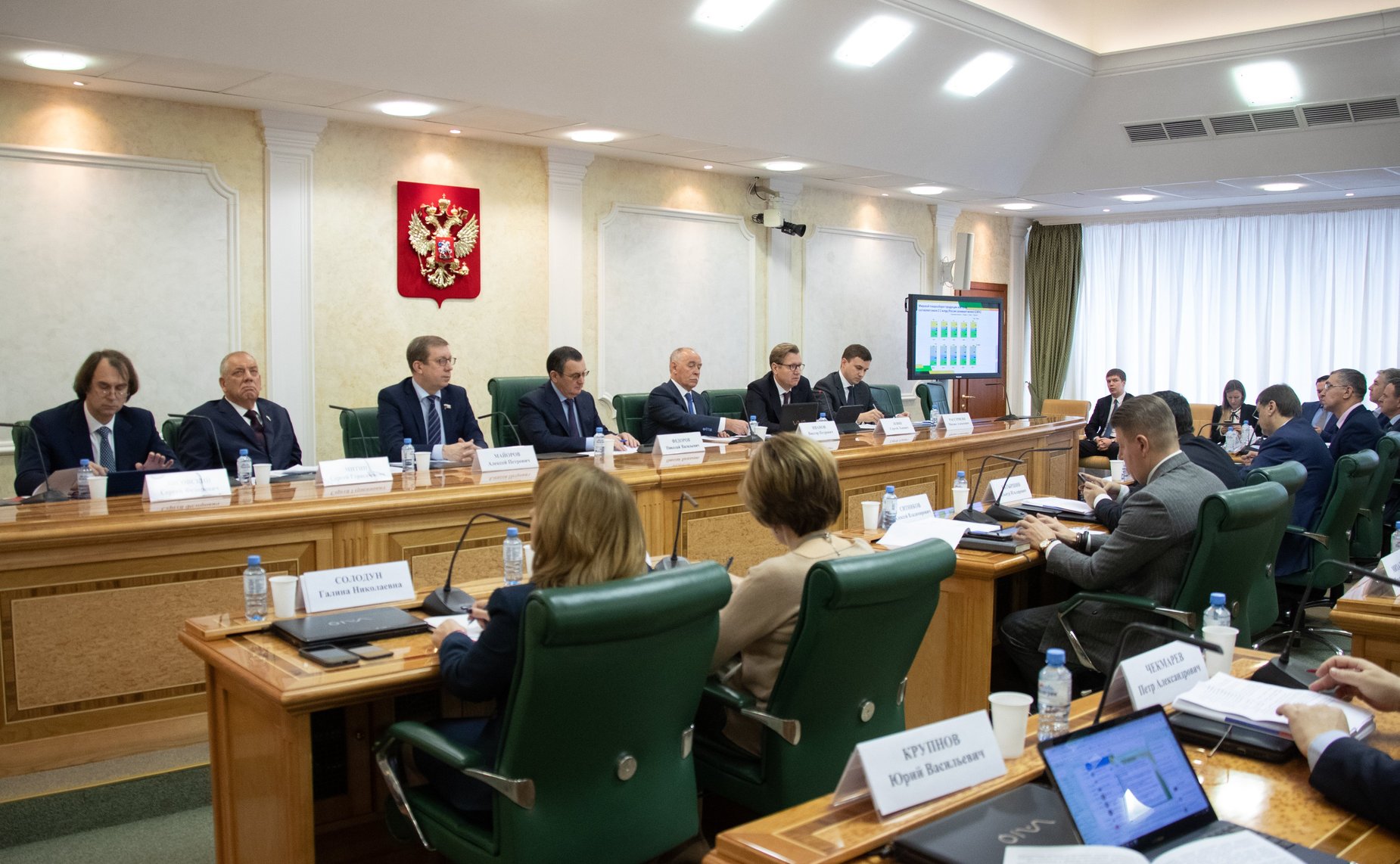 Парламентские слушания Комитета СФ по аграрно-продовольственной политике и природопользованию