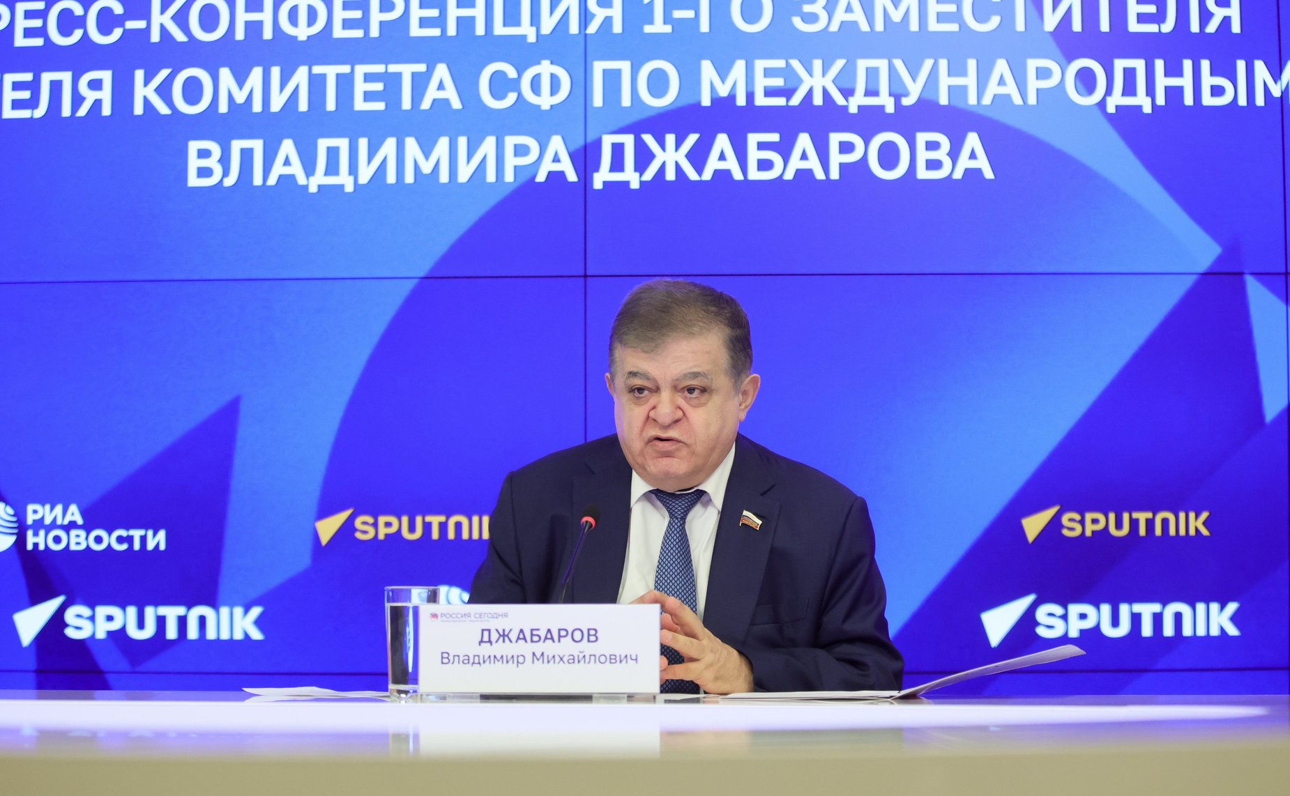 В ММПЦ «Россия сегодня» прошла пресс-конференция председателя Комиссии СФ по защите государственного суверенитета и предотвращению вмешательства во внутренние дела РФ Владимира Джабарова о приоритетах и задачах, стоящих перед Комиссией