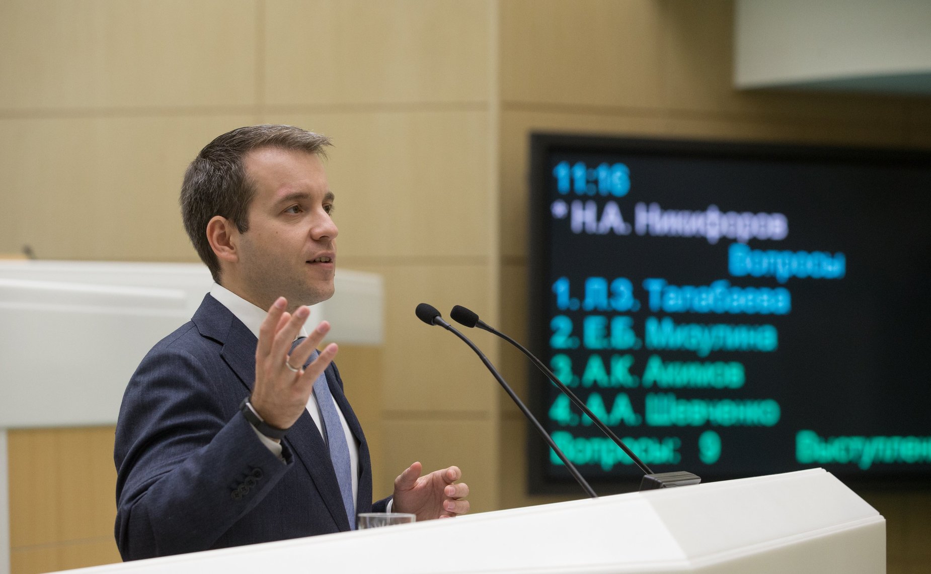 Министр связи РФ Н. Никифоров