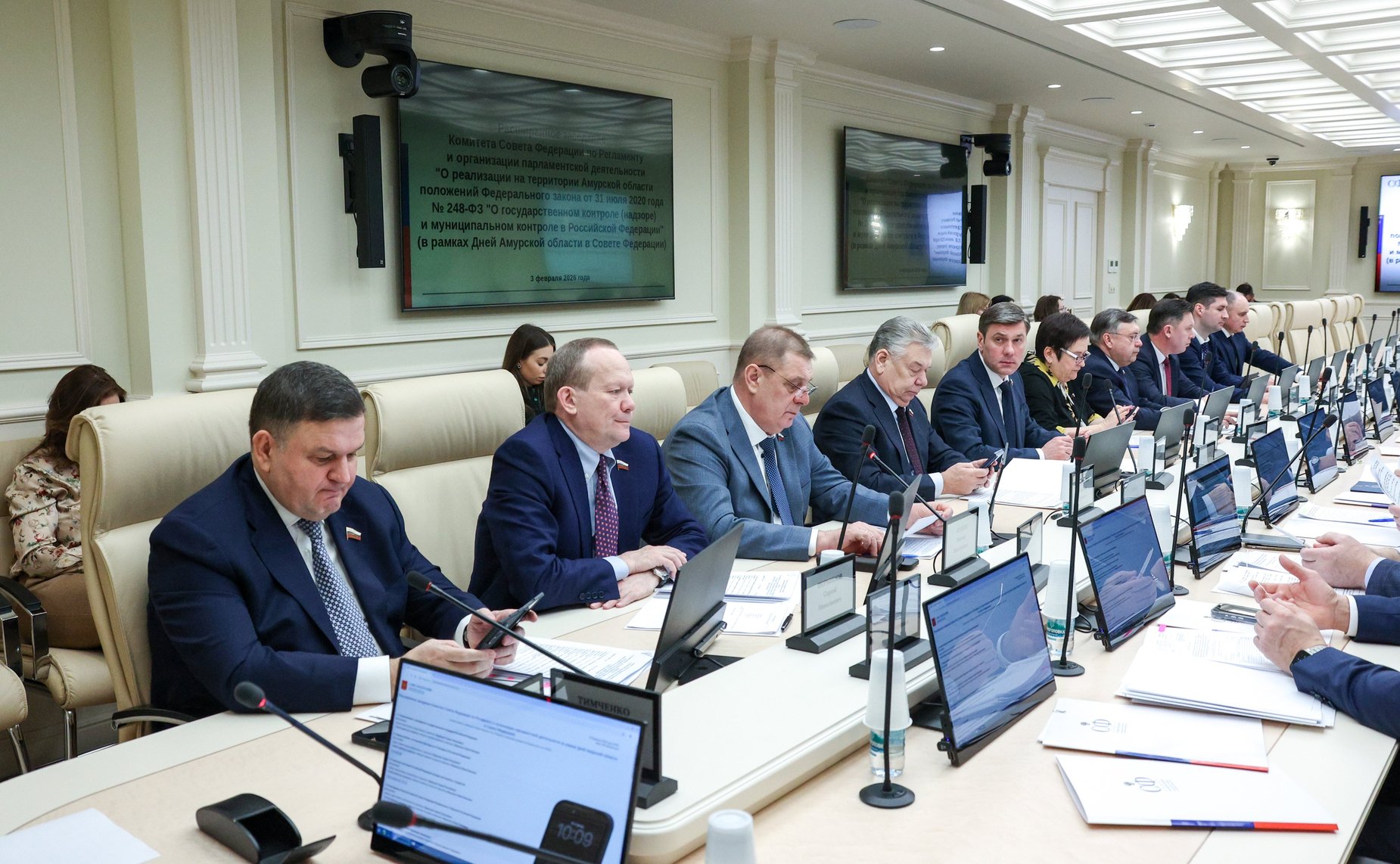 Расширенное заседание Комитета Совета Федерации по Регламенту и организации парламентской деятельности (в рамках Дней Амурской области в Совете Федерации)