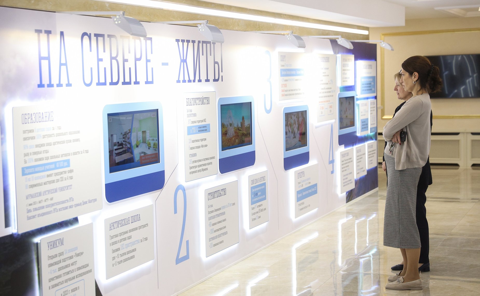 Валентина Матвиенко и Андрей Чибис осмотрели выставку, посвященную перспективным направлениям развития Мурманской области