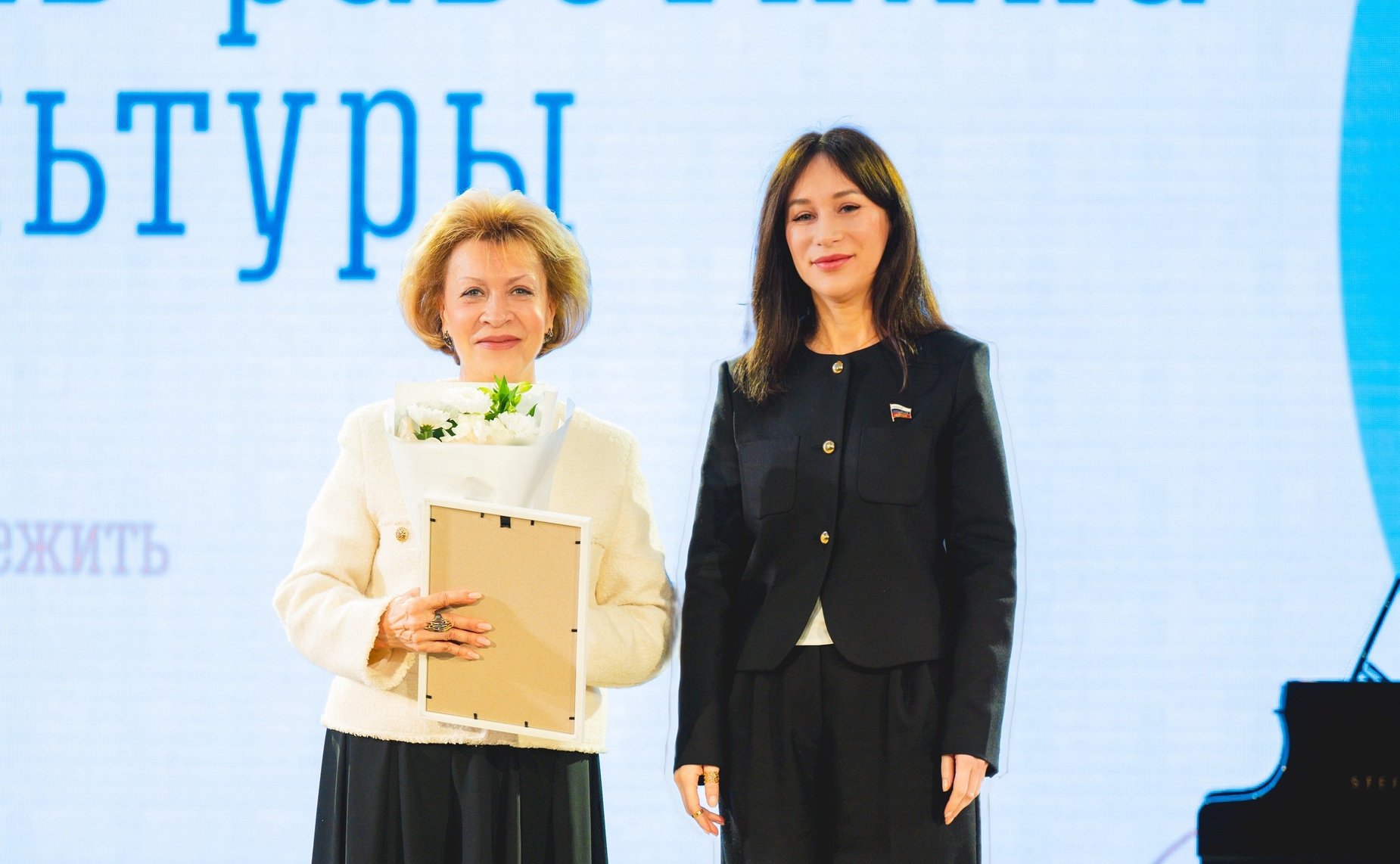 Елена Дягилева приняла участие в торжественном мероприятии, приуроченном ко Дню работника культуры и 50-летию Мурманской областной филармонии