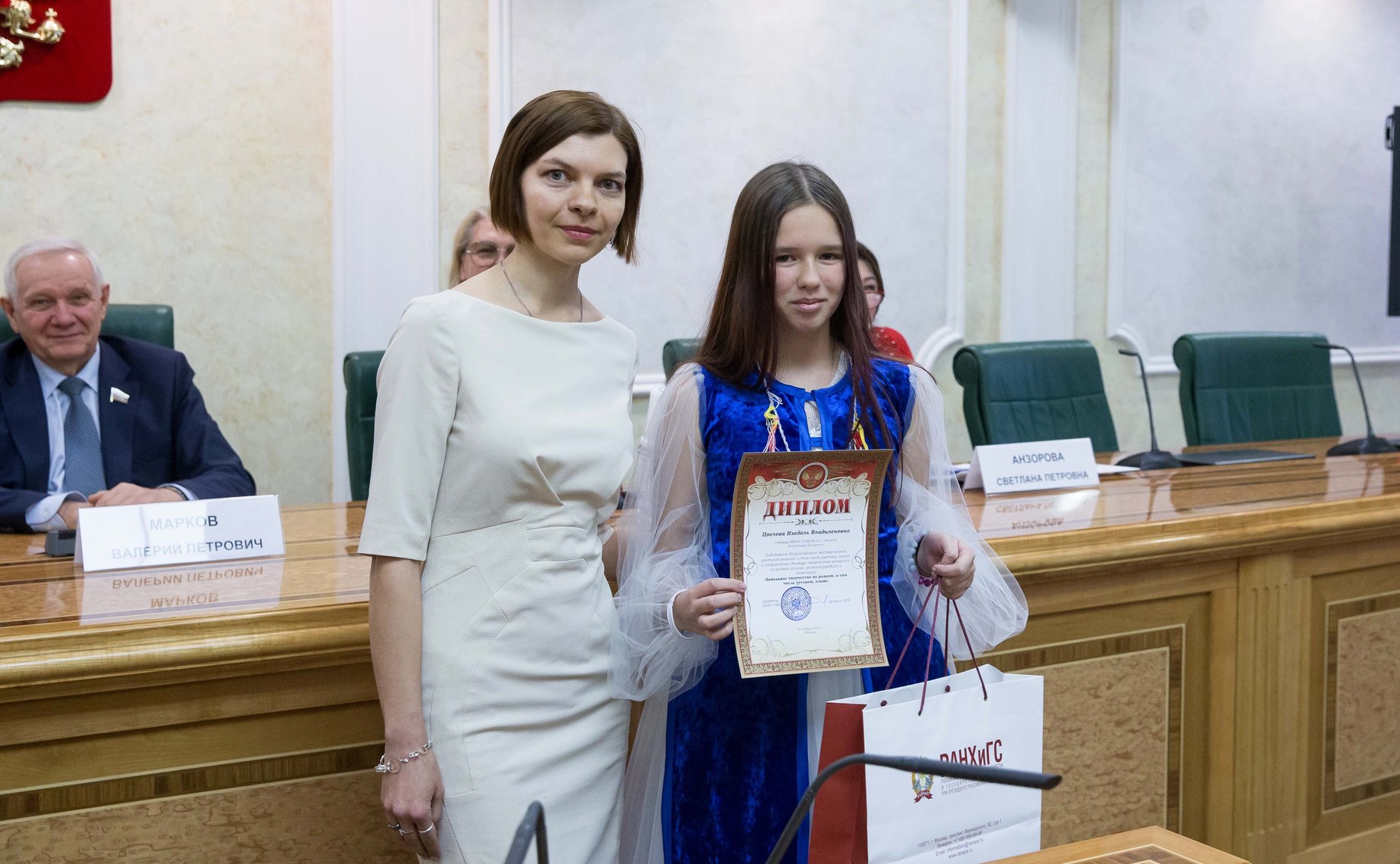 Встреча В. Маркова с участниками Всероссийского мастер-класса учителей родного, в том числе русского языка