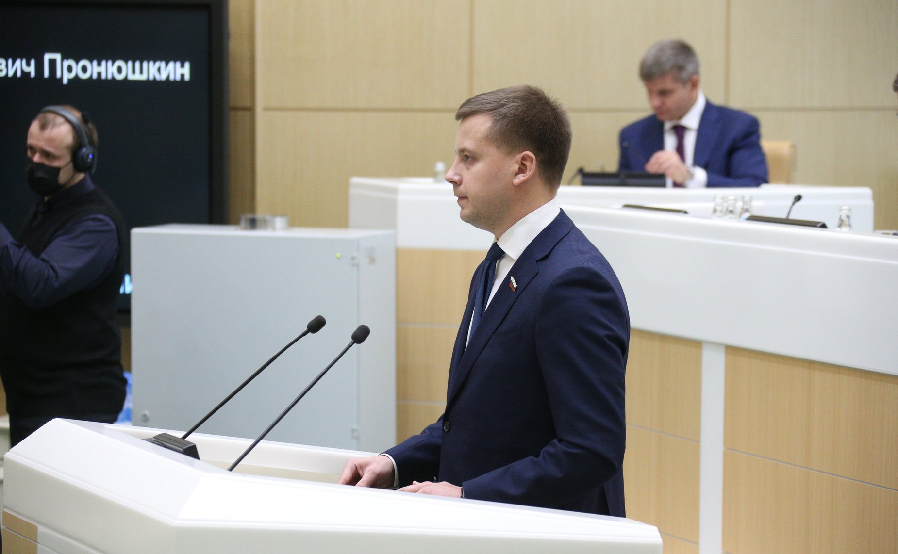 Александр Пронюшкин