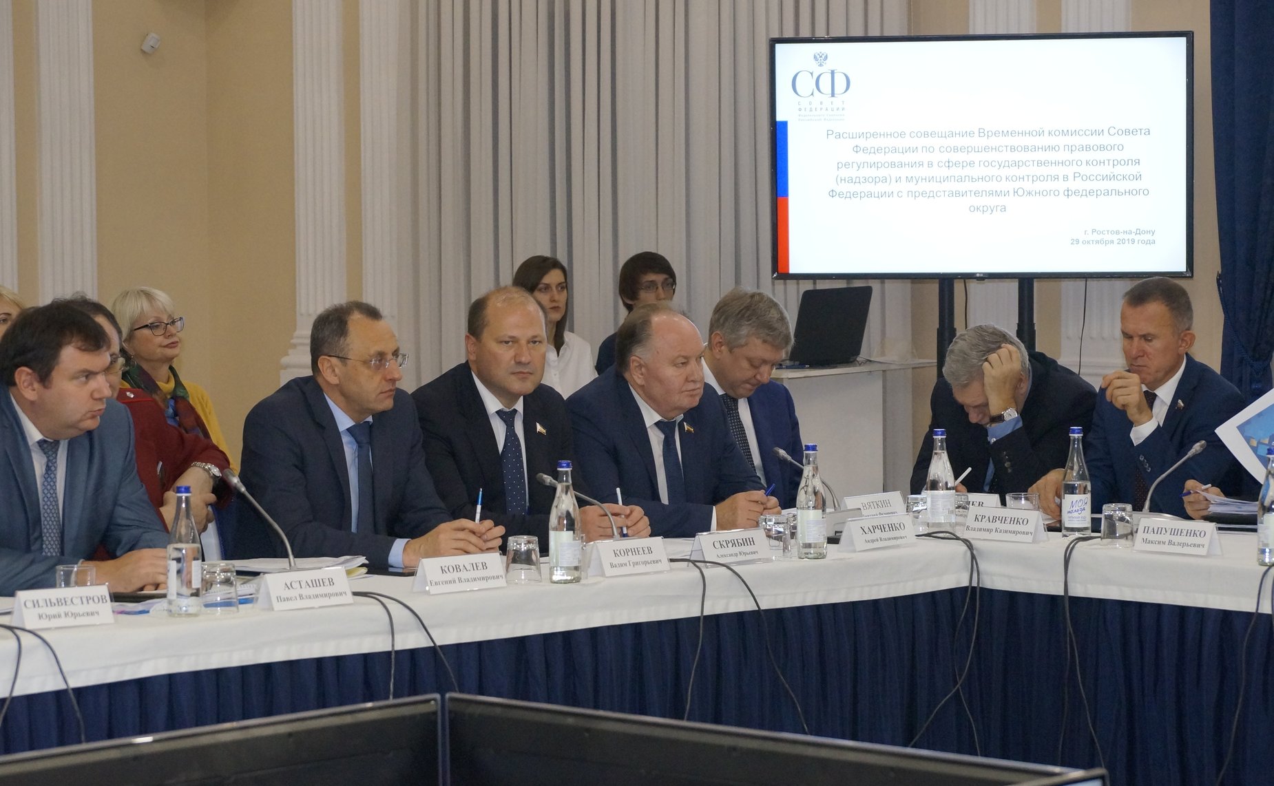 Расширенное заседание Временной комиссии Совета Федерации по совершенствованию правового регулирования в сфере государственного контроля (надзора) и муниципального контроля в Российской Федерации