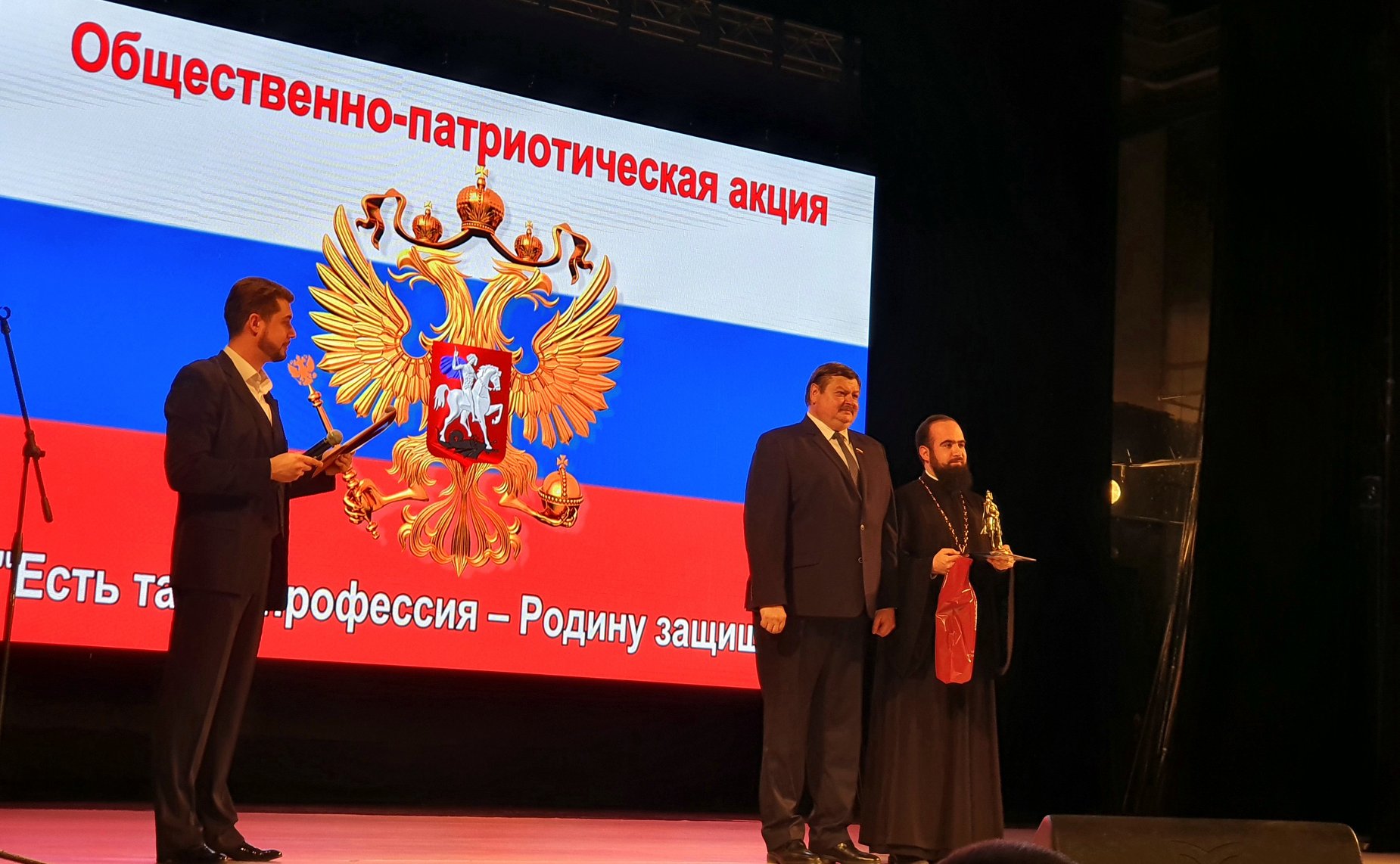 Сергей Колбин принял участие в общественно-патриотической акции «Есть такая профессия – Родину защищать» фонда Василия Ланового «Армия и культура»