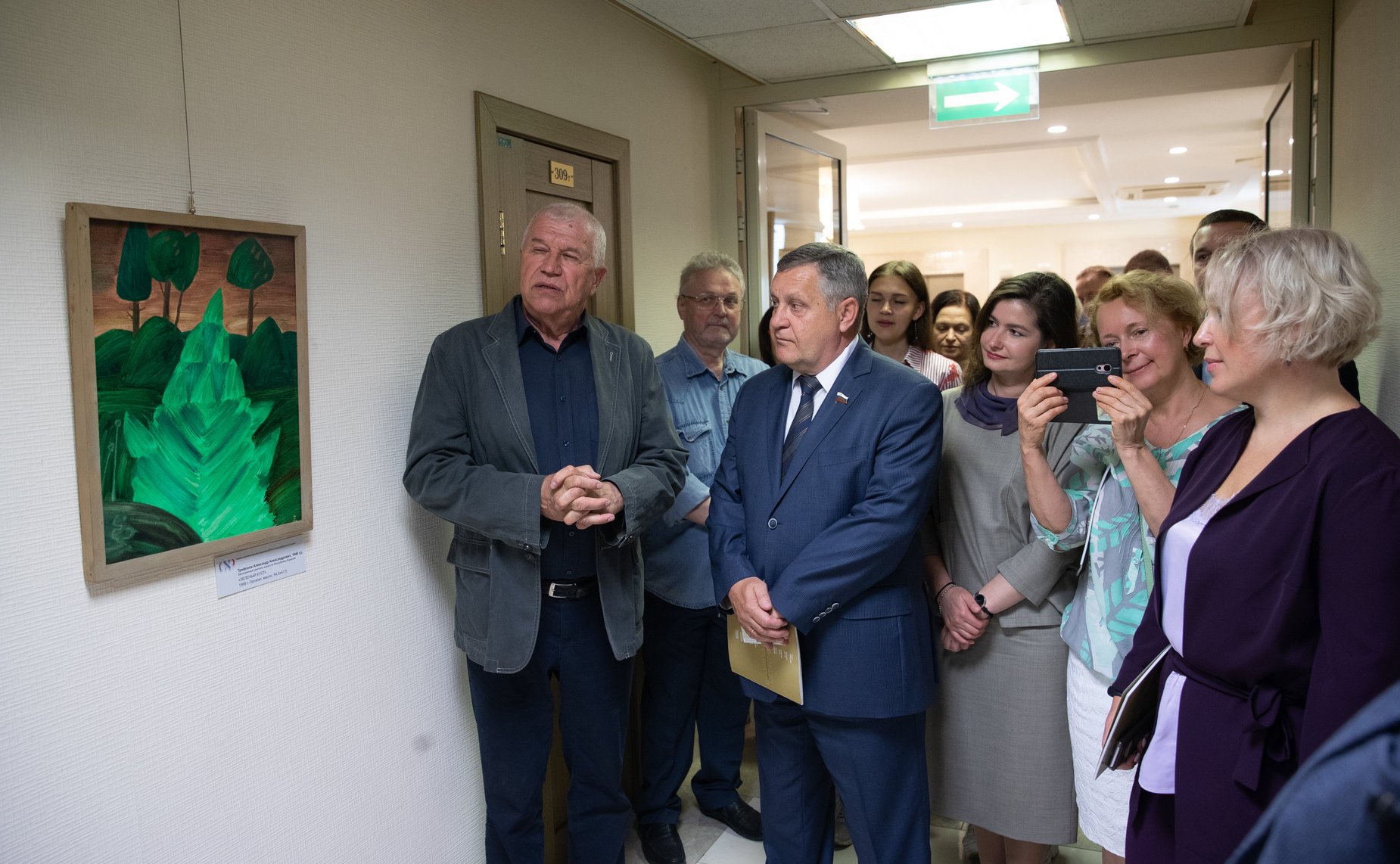 Открытие выставки карельских художников «Карельские мифы»