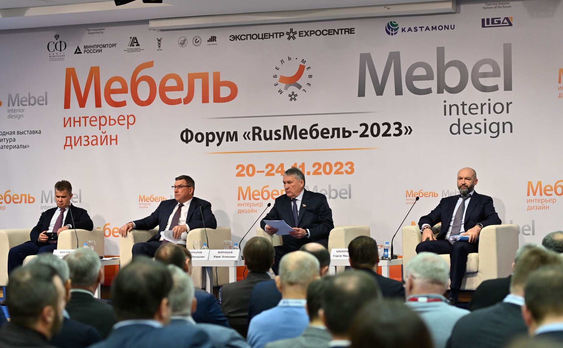 Заседание Совета по вопросам развития лесного комплекса РФ при СФ