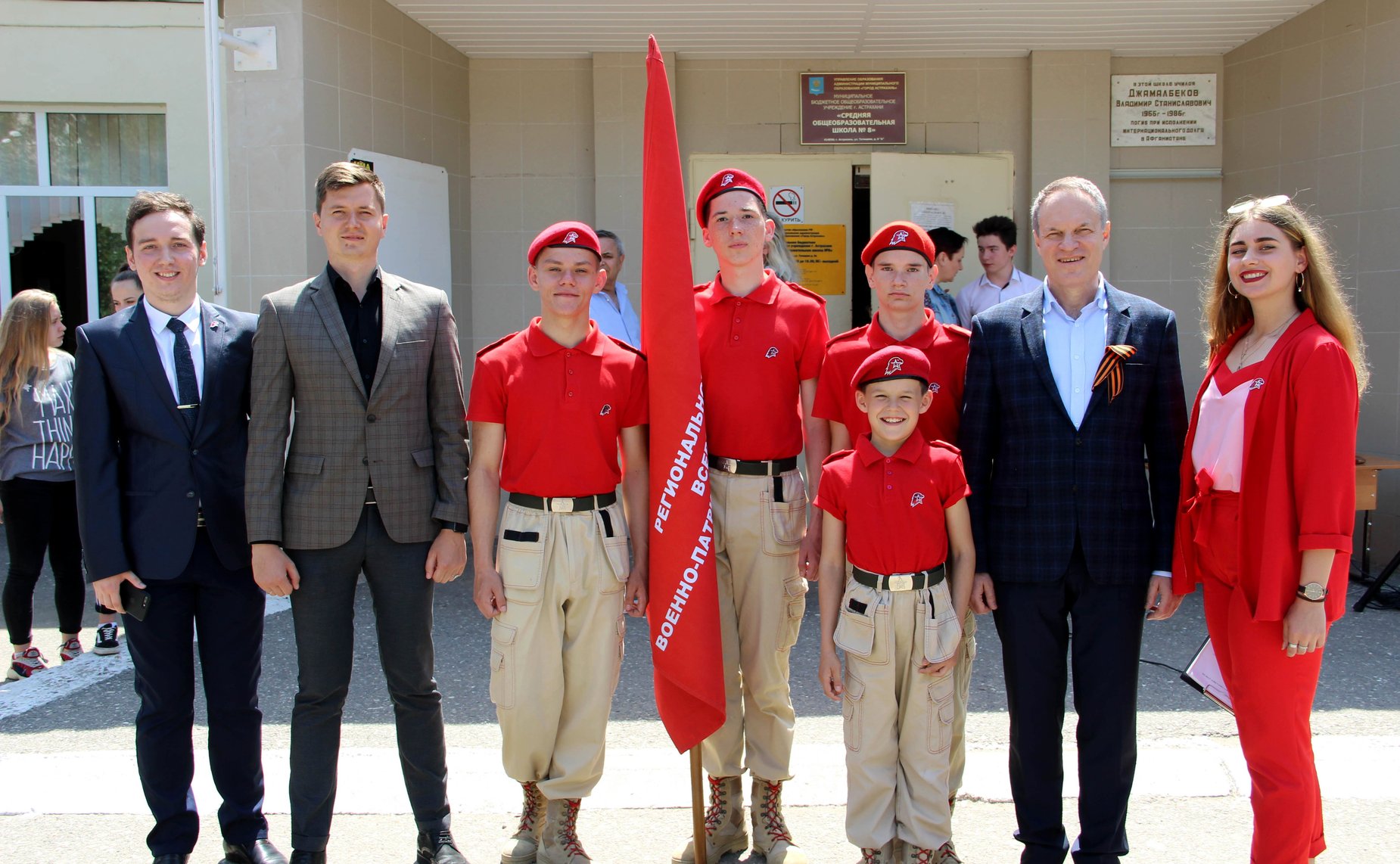 Александр Башкин принял участие в торжественной церемонии вступления в «Юнармию» учеников одной из школ Астрахани