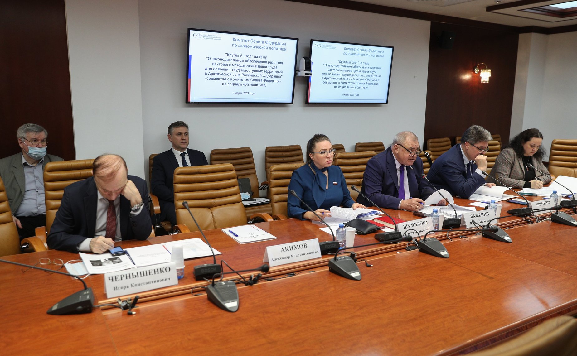 «Круглый стол» Комитета СФ по экономической политике совместно с Комитетом СФ по социальной политике