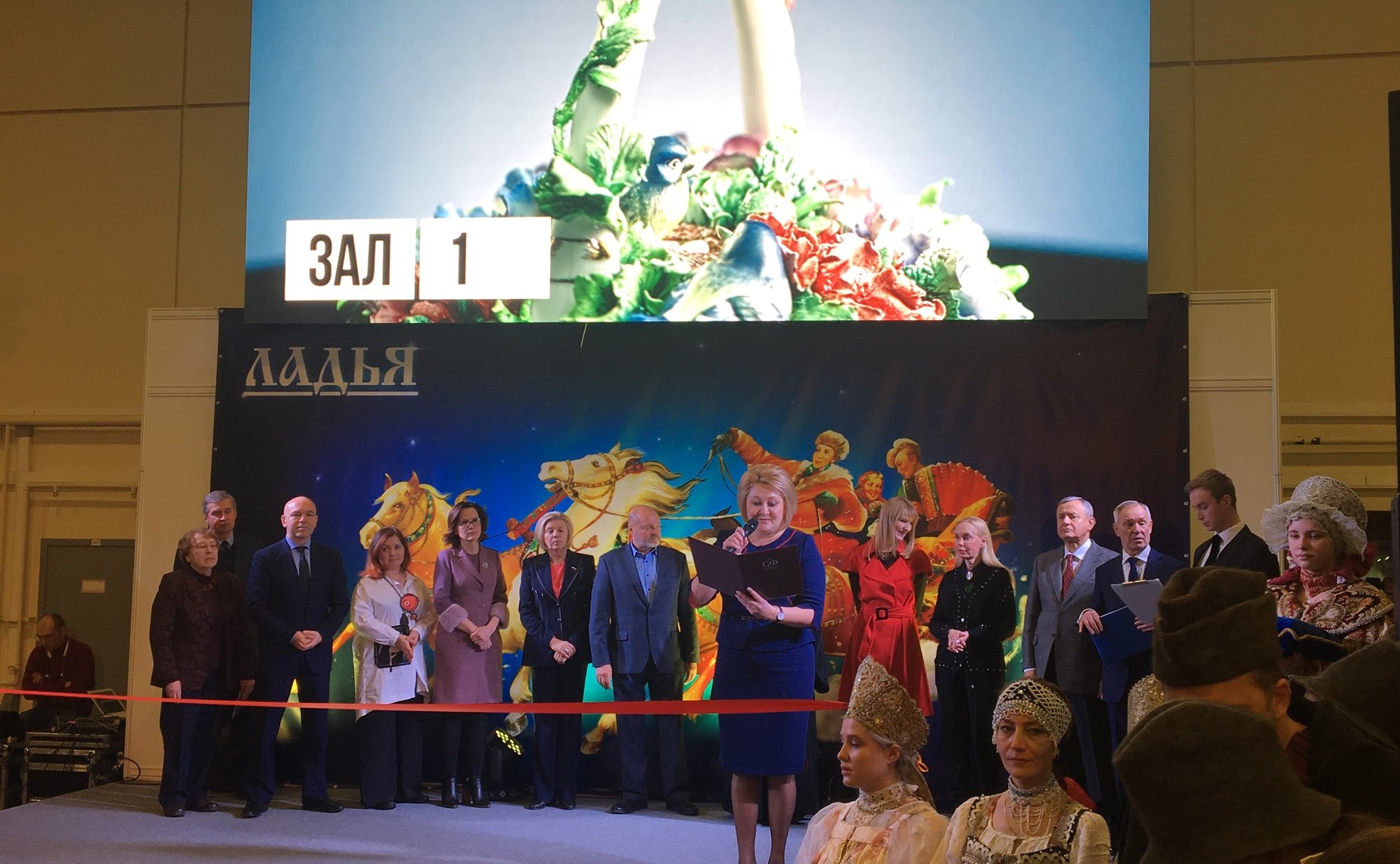 Л. Гумерова на открытии выставки-ярмарки народных художественных промыслов России «ЛАДЬЯ. Зимняя сказка-2018»