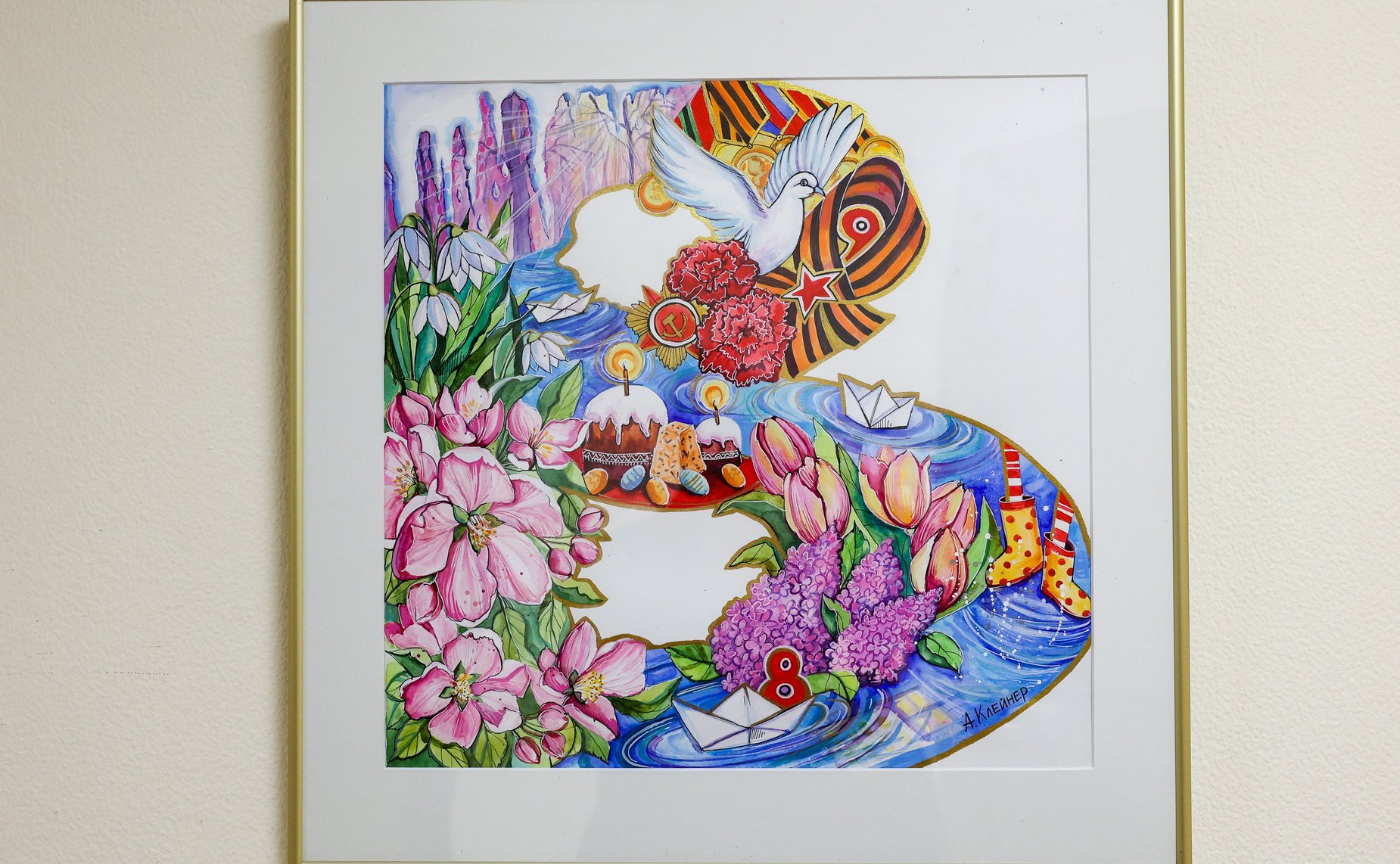 Церемония открытия выставки работ художника из Нижнего Новгорода А. Клейнер, наставника победителя Всероссийского конкурса детского рисунка «Жизнь, деленная на граммы»