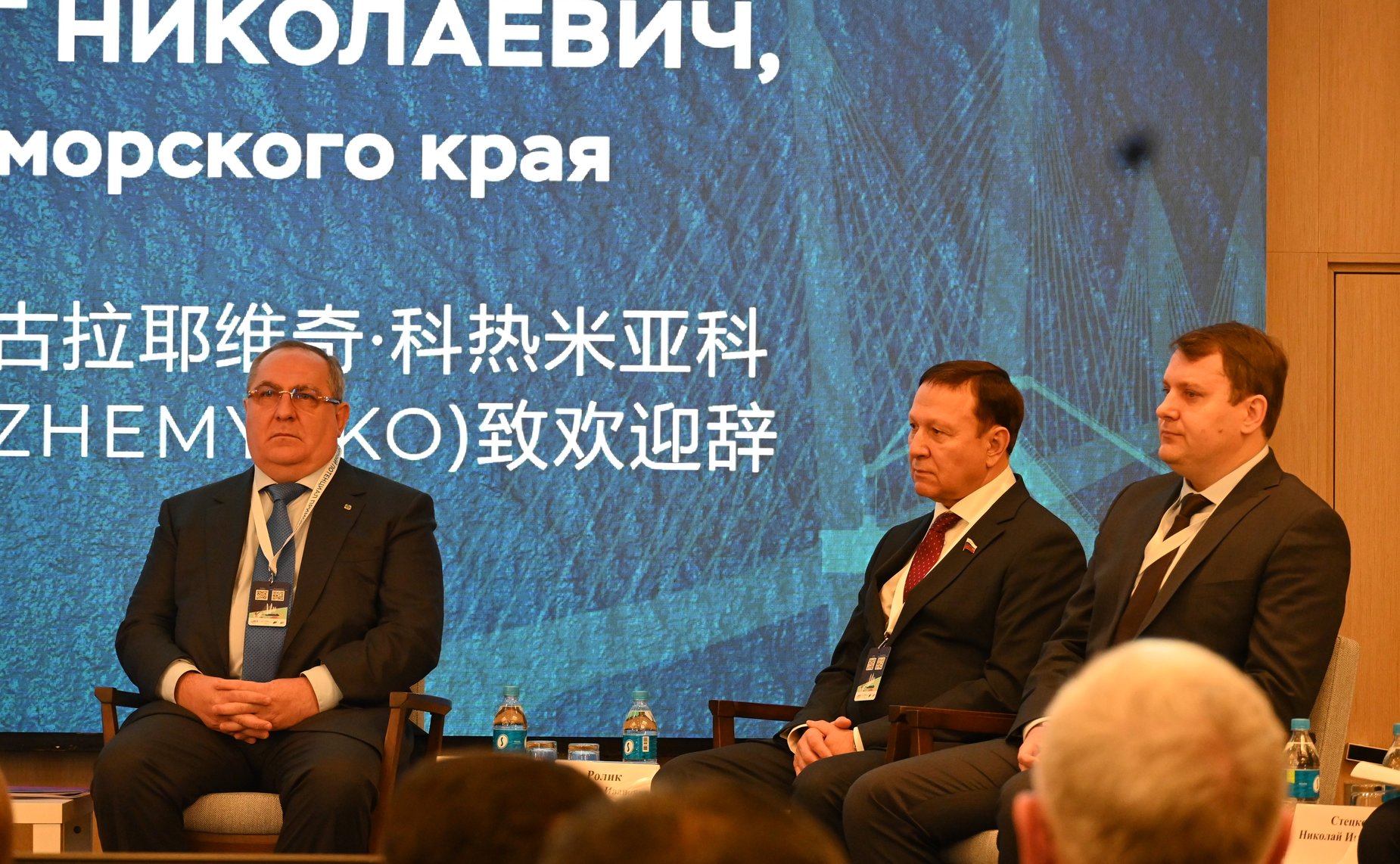 Александр Ролик принял участие в пленарном заседании Дальневосточного международного форума «Экспортный потенциал Приморья:2025»