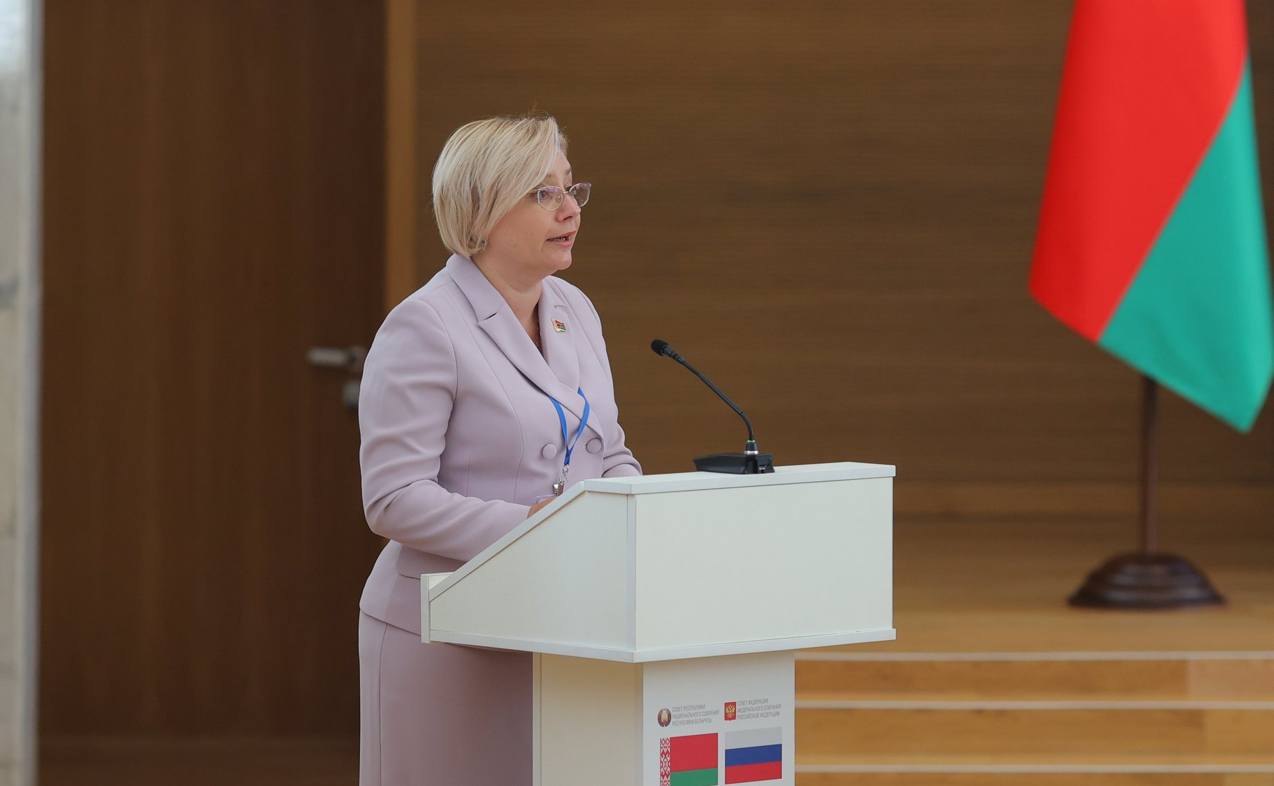 «Межрегиональное сотрудничество, взаимодействие органов местного самоуправления России и органов местного управления Беларуси: опыт и перспективы». ХII Форум регионов России и Беларуси