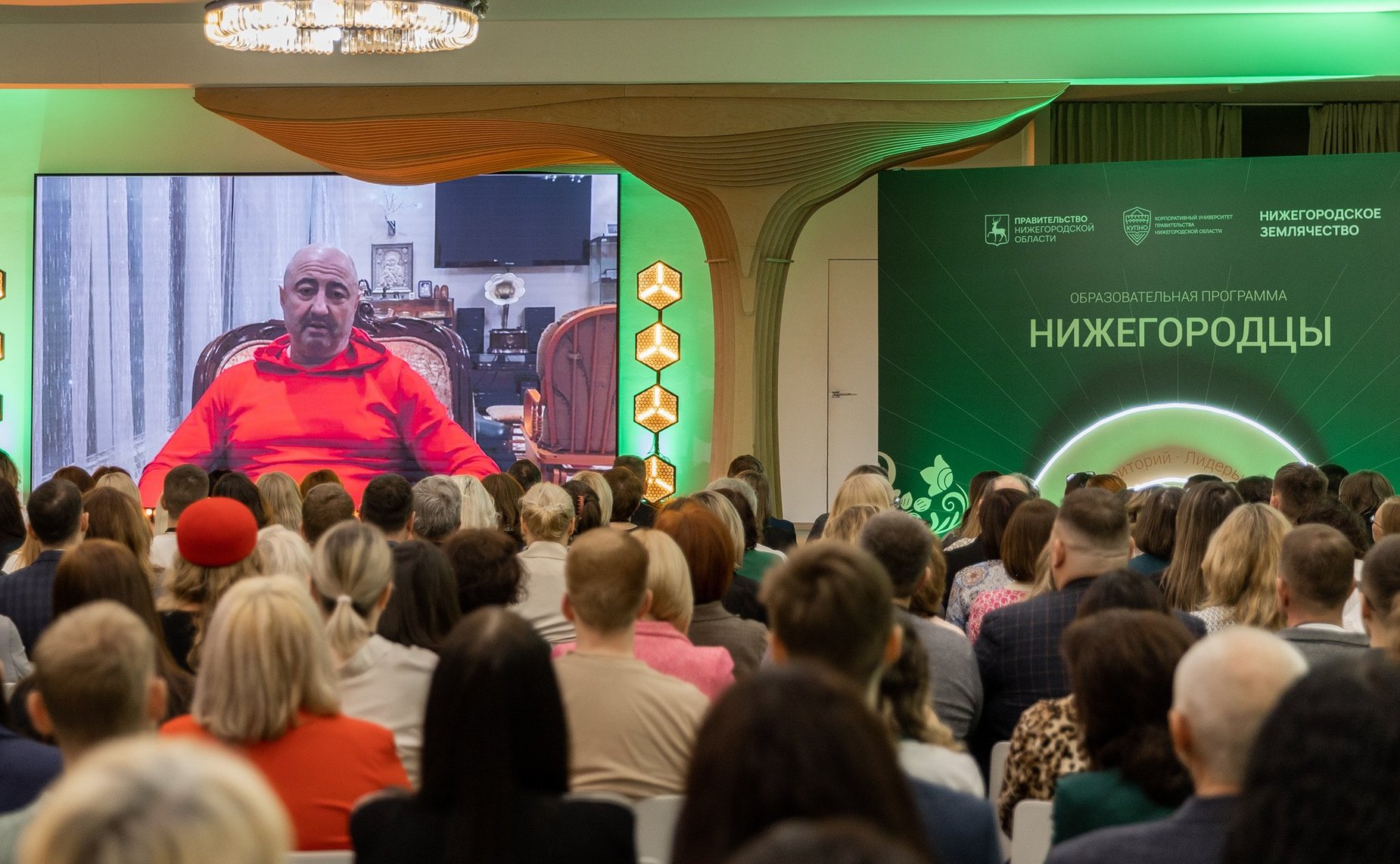 Александр Вайнберг поприветствовал участников образовательной программы «Нижегородцы»