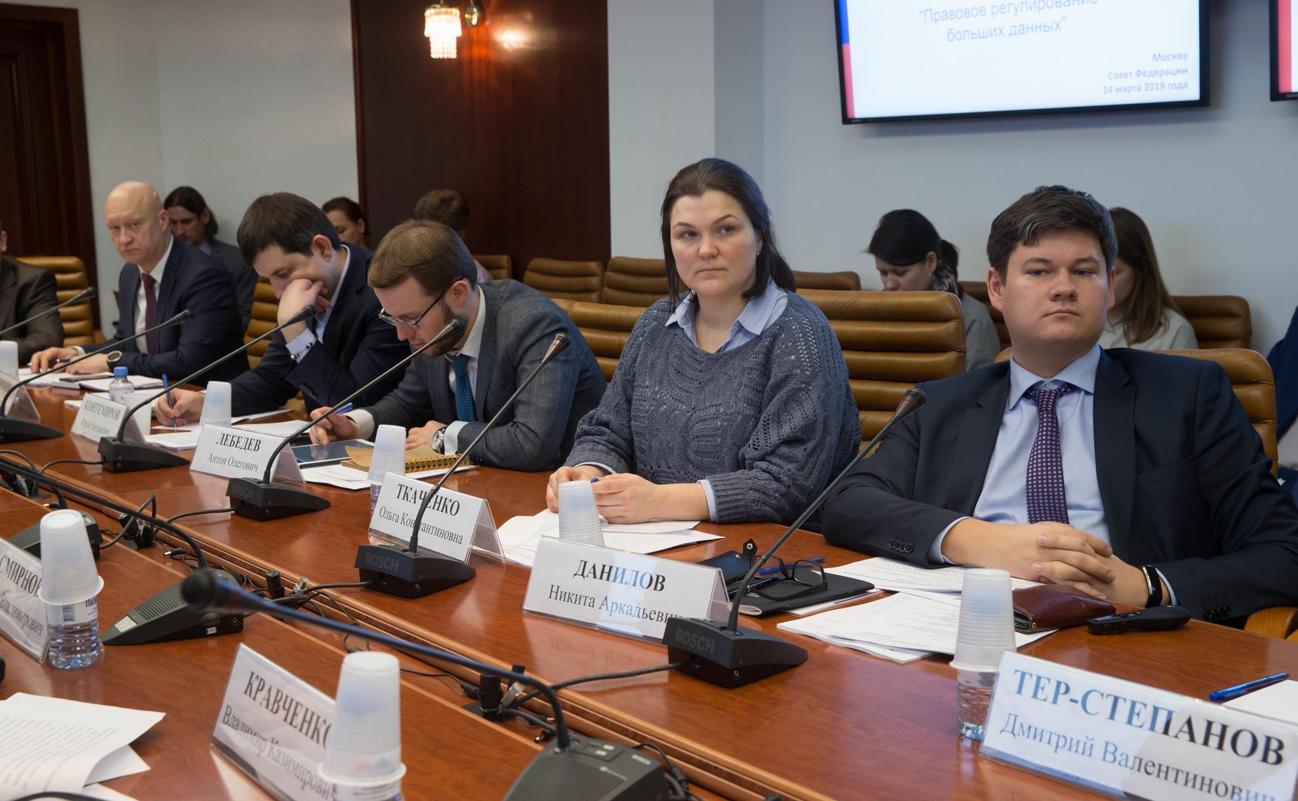 Семинар-совещание Комитета СФ по конституционному законодательству и государственному строительству