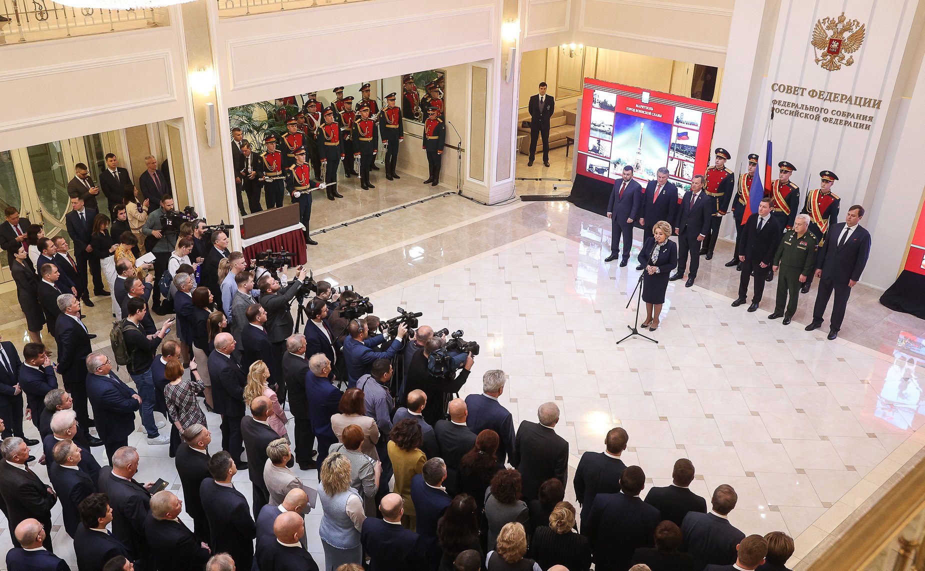 В Совете Федерации прошла торжественная церемония вручения «Мечей Победы» городам воинской славы Мариуполю и Мелитополю