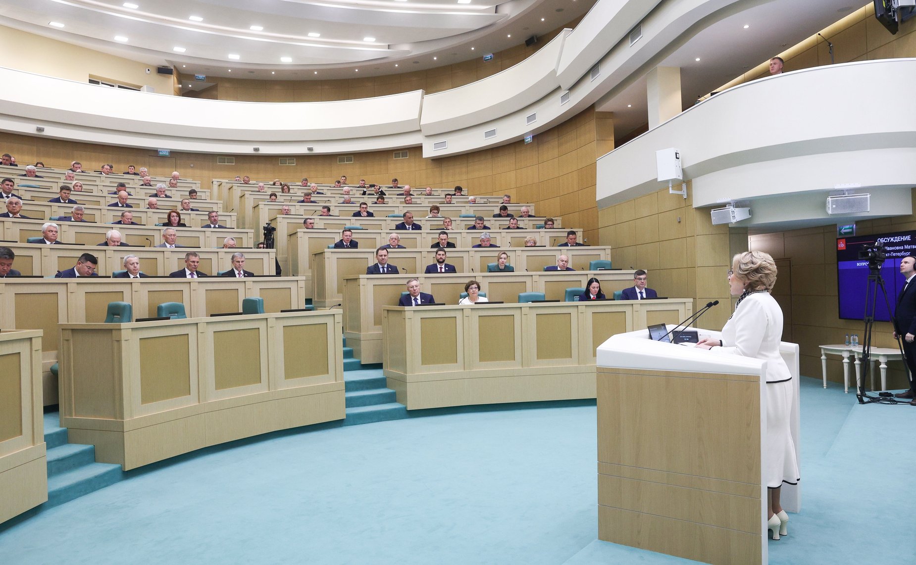 Валентина Матвиенко