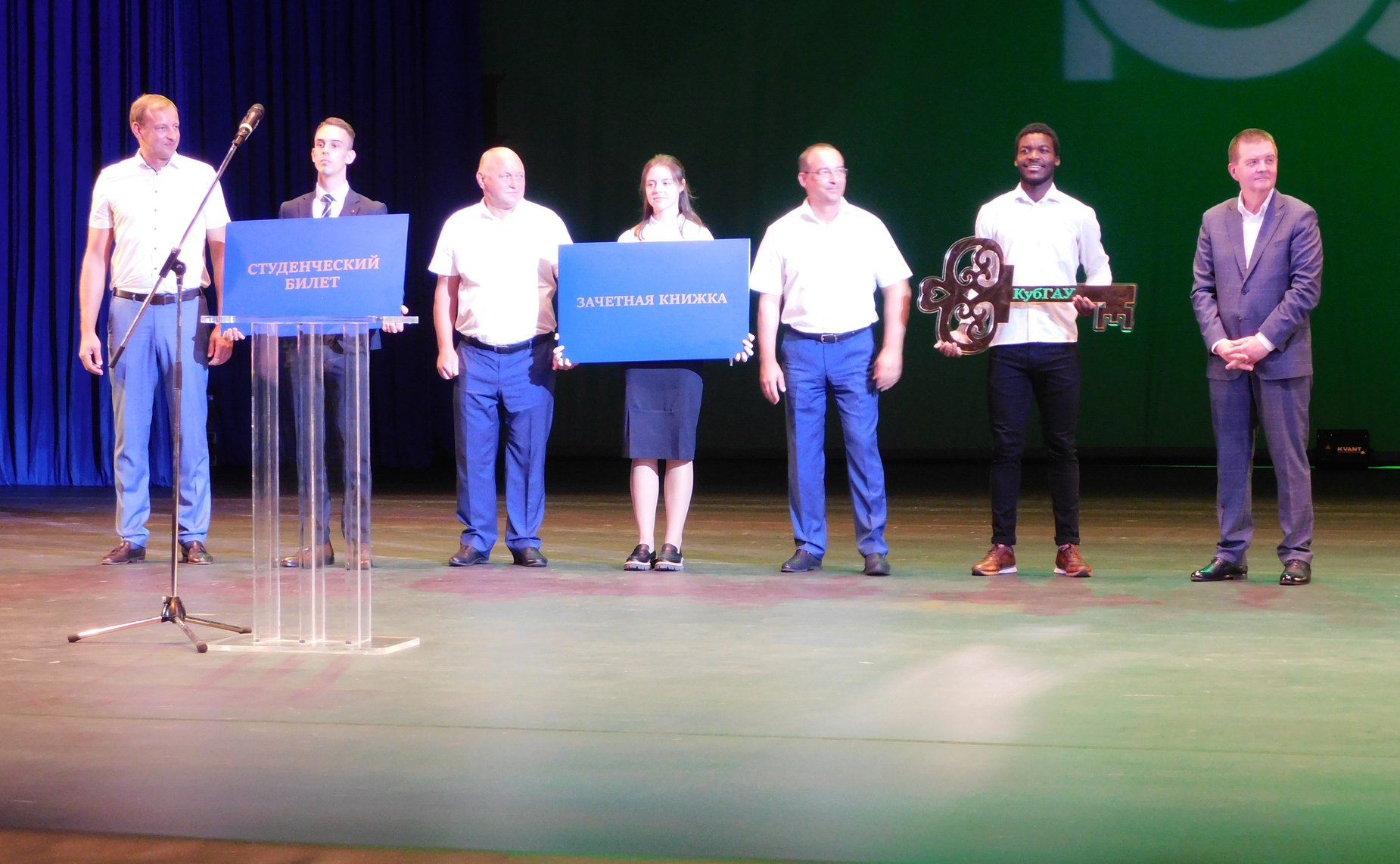 Алексей Кондратенко принял участие в торжественном мероприятии Кубанского государственного аграрного университета, посвященном Дню знаний