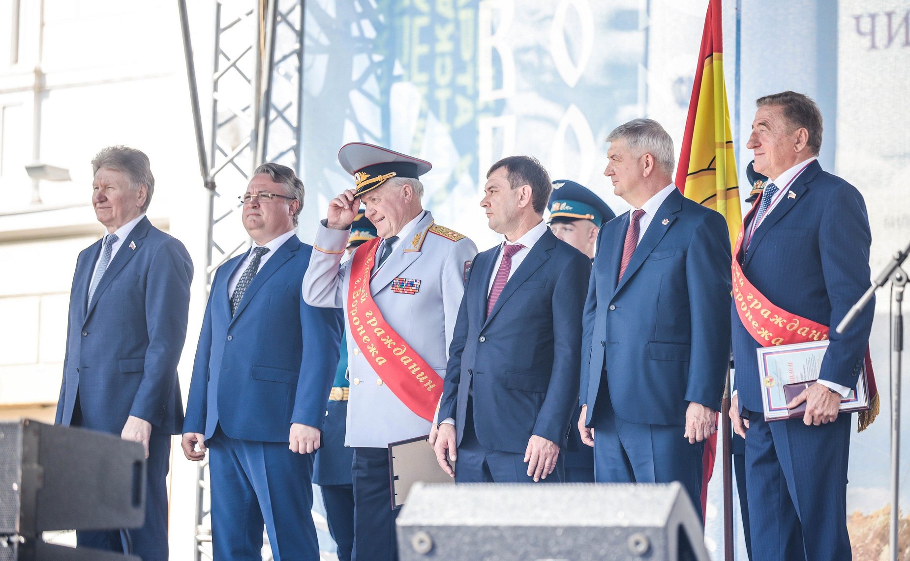 В День города Сергею Лукину вручили регалии Почетного гражданина Воронежа