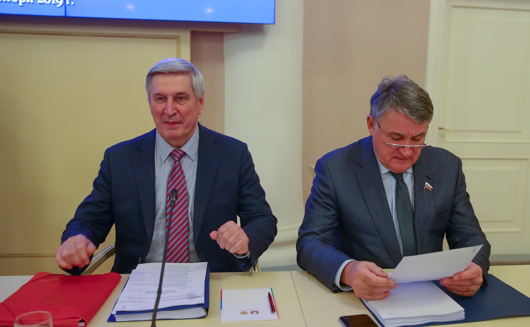 Пленарное заседание пятьдесят седьмой сессии Парламентского Собрания Союза Беларуси и России