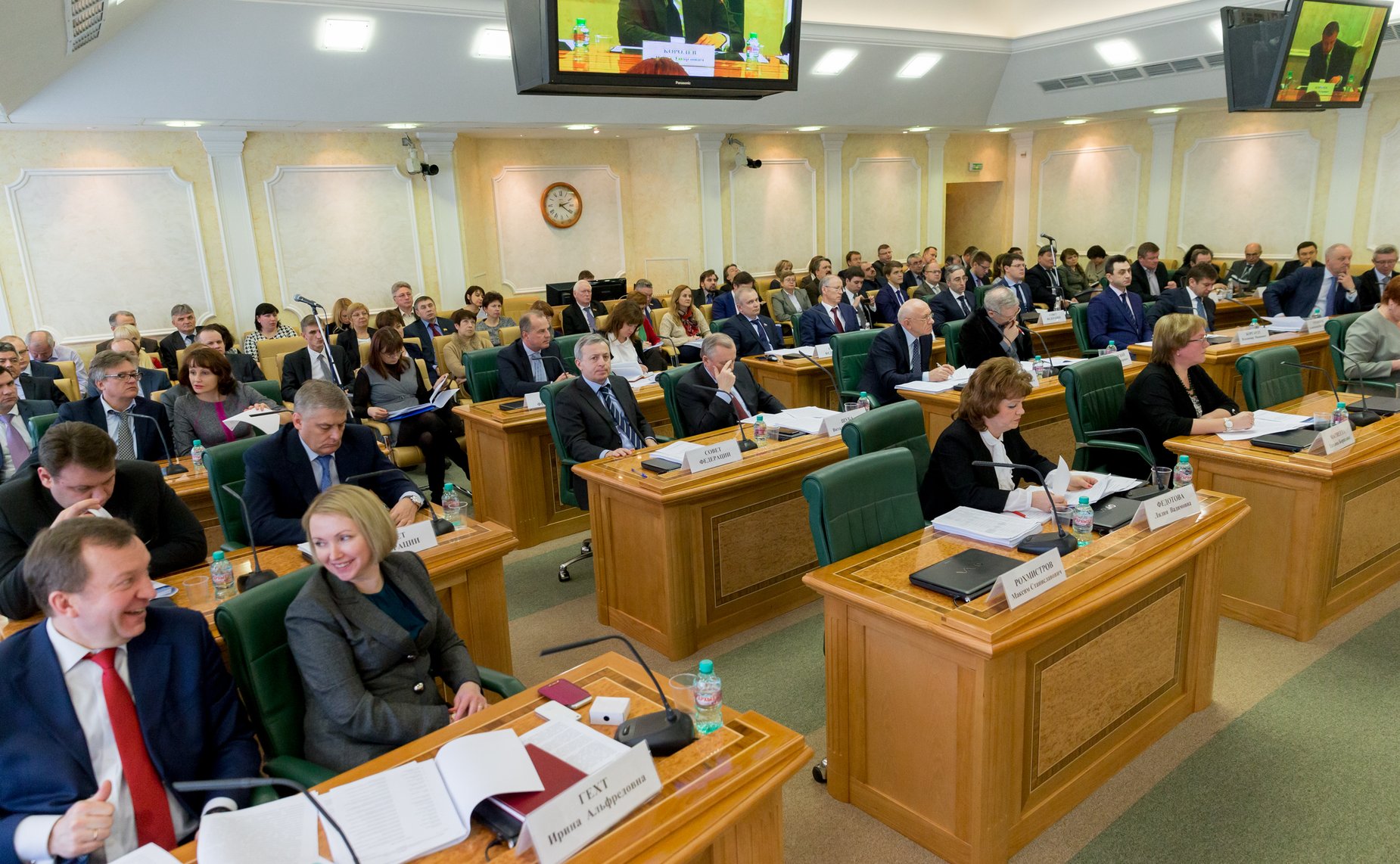 «Круглый стол» на тему «Проблемы нормативно-правового регулирования учета и налогообложения недвижимого имущества»