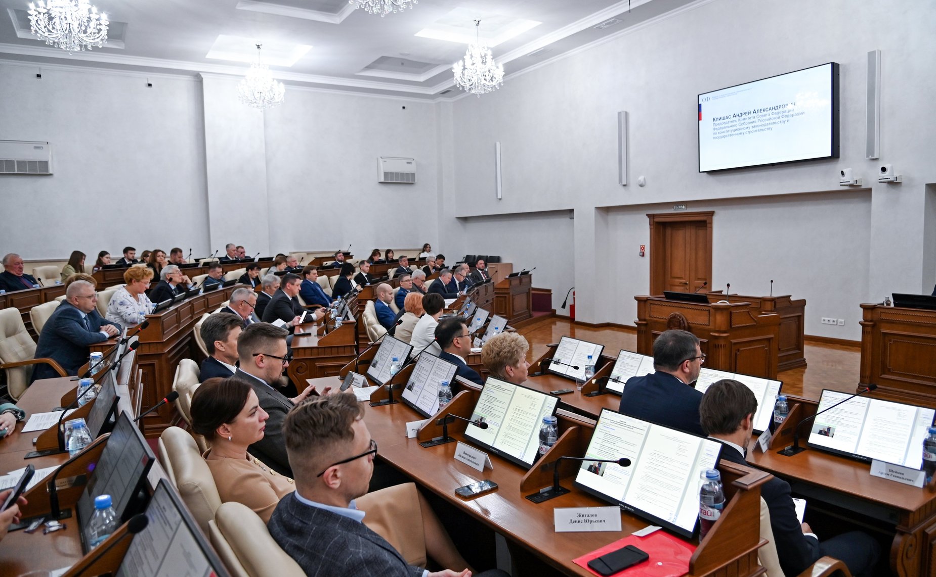 В Парламентском центре Алтайского края состоялось выездное заседание Комитета СФ по конституционному законодательству и государственному строительству и Комитета СФ по федеративному устройству, региональной политике, местному самоуправлению и делам Севера