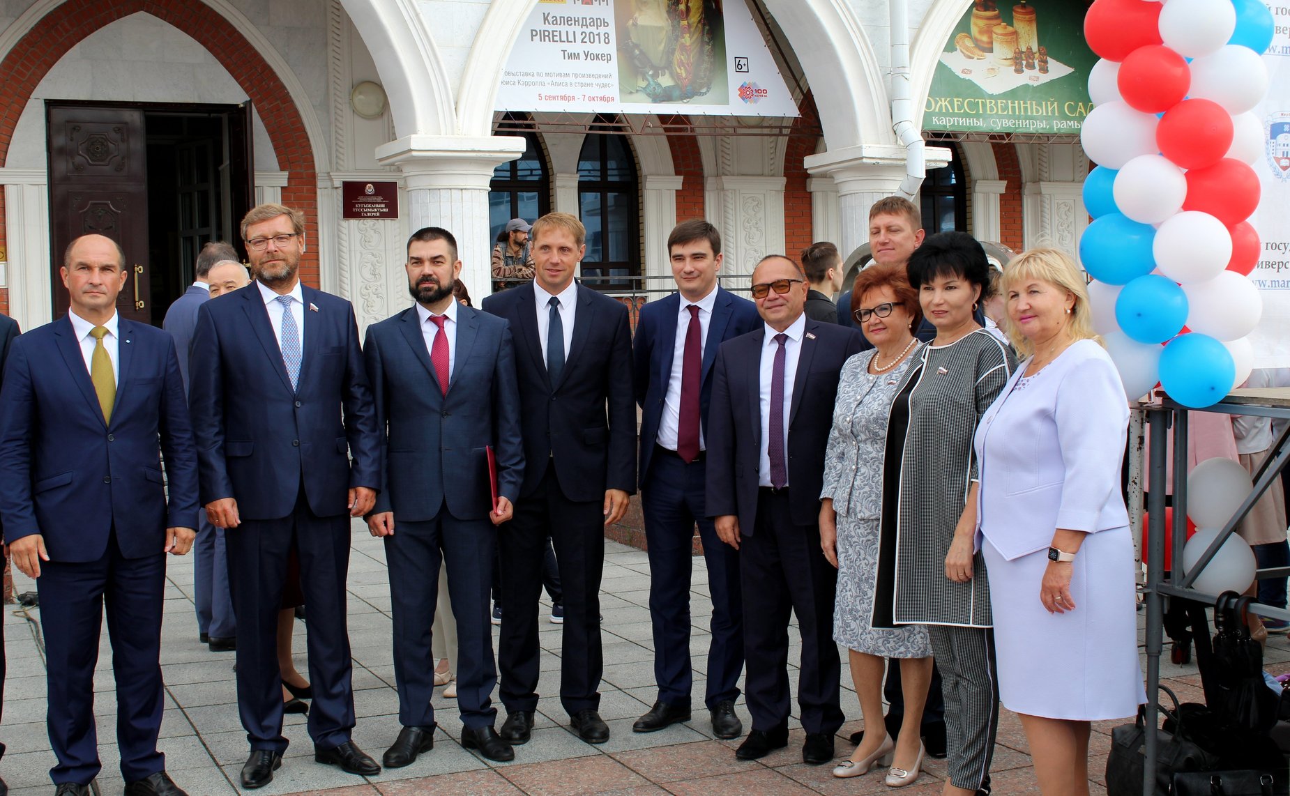 Торжественные мероприятия, посвященные Дню знаний