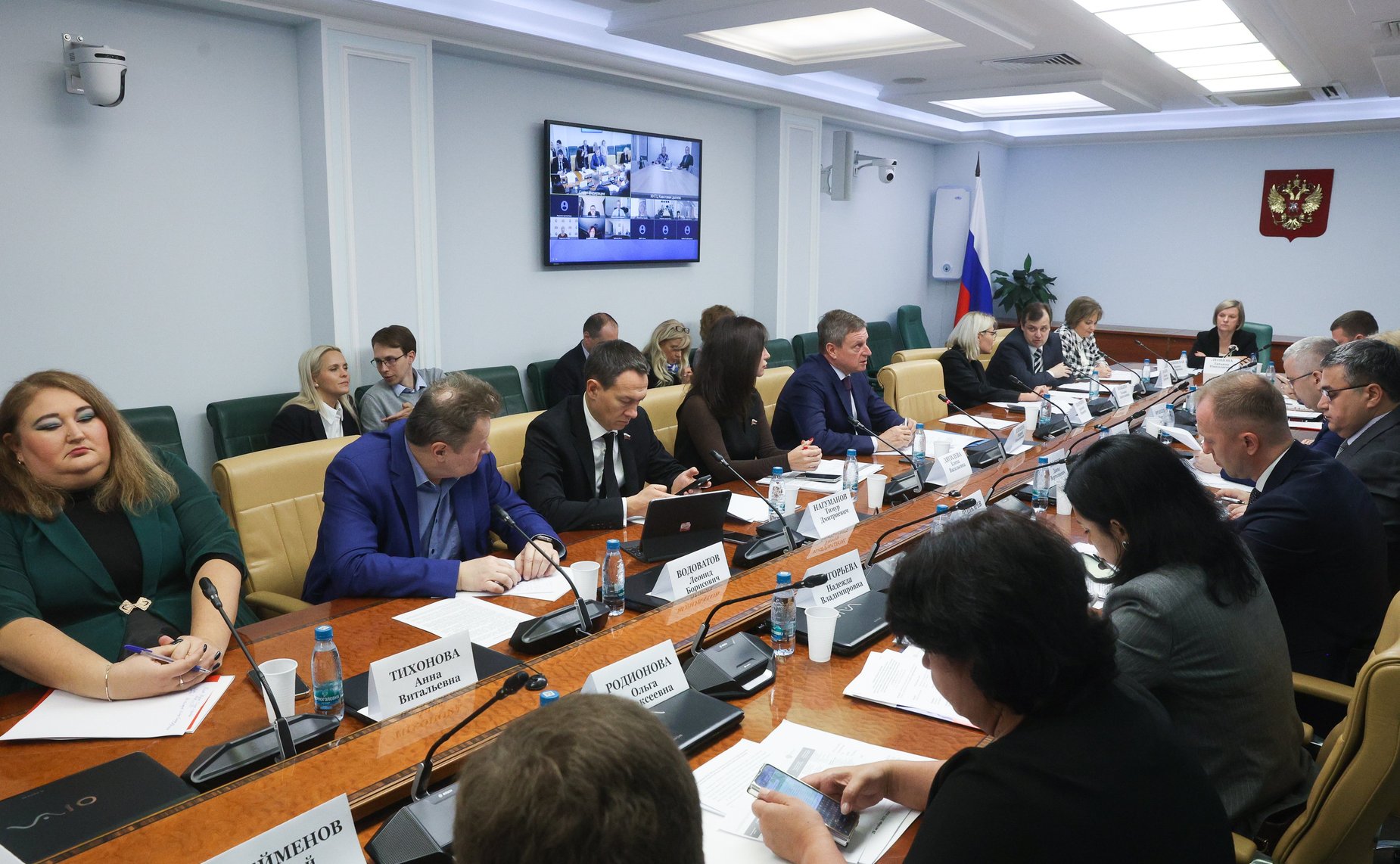 Совещание «Роль налоговых льгот в стимулировании научно-технологического развития РФ и повышении результативности научных исследований: эффективная мера государственной поддержки научной и инновационной деятельности или инструмент налоговой оптимизации»