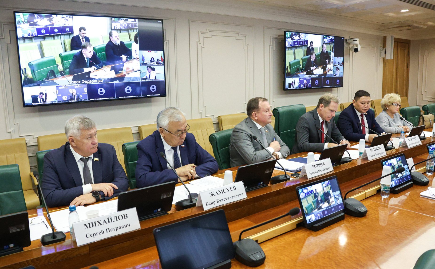 Заседание Совета по вопросам газификации субъектов РФ при Совете Федерации ФС РФ