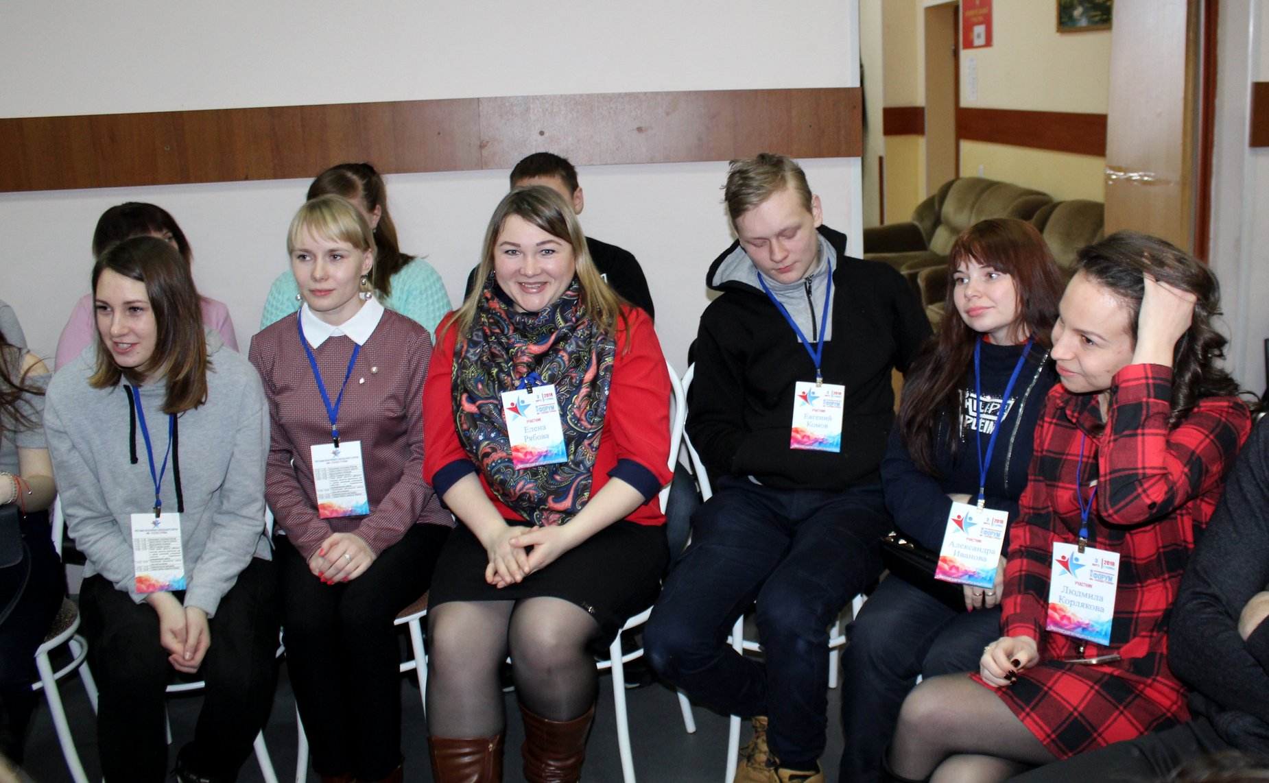 Молодёжный форум «Мы – будущее страны»