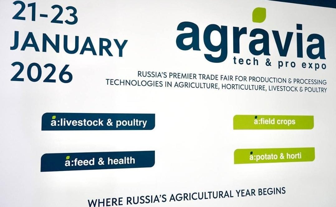 Геннадий Орденов принял участие в международном форуме «Потенциал сферы сельского хозяйства в сотрудничестве Казахстана и России»